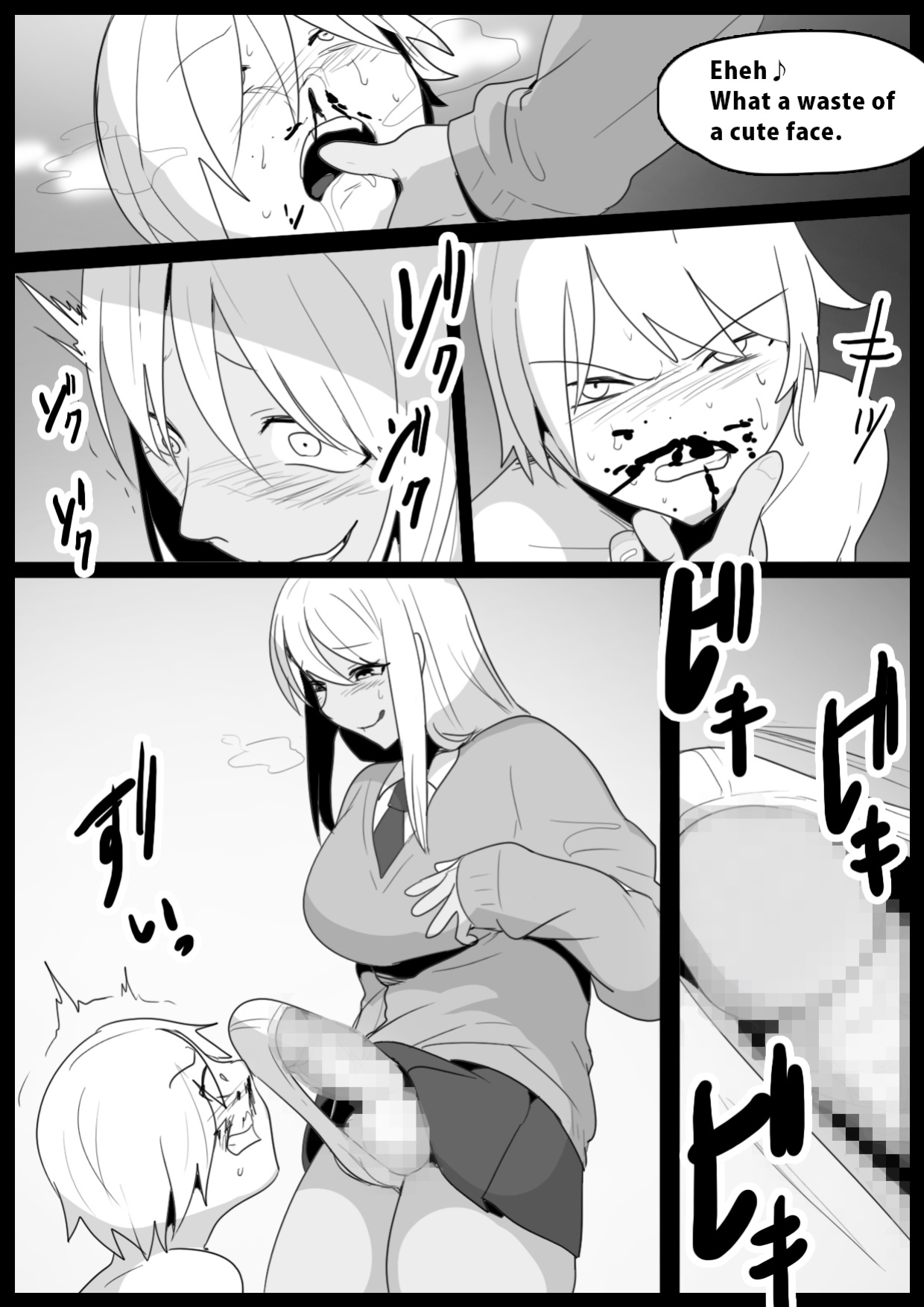 [The Nation of Head Scissors] Girls Beat! vs Hinano