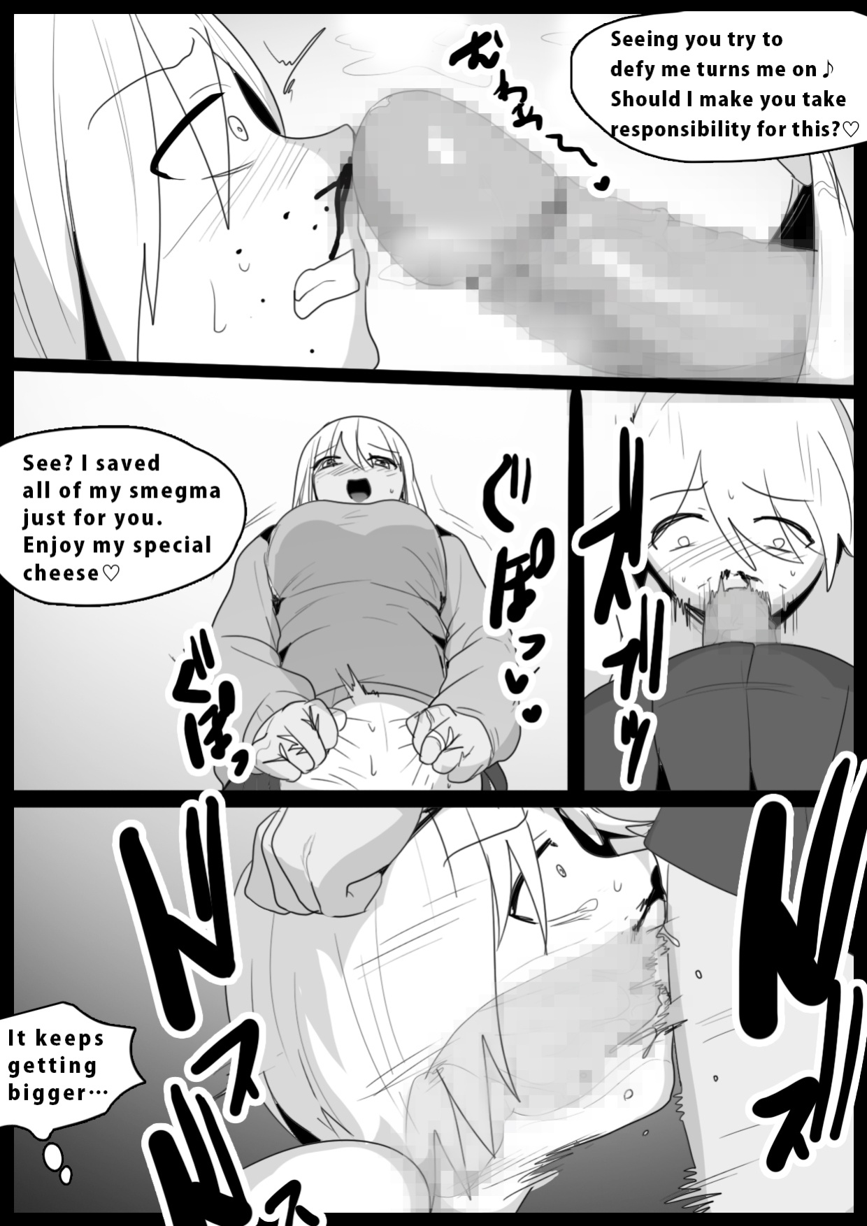 [The Nation of Head Scissors] Girls Beat! vs Hinano