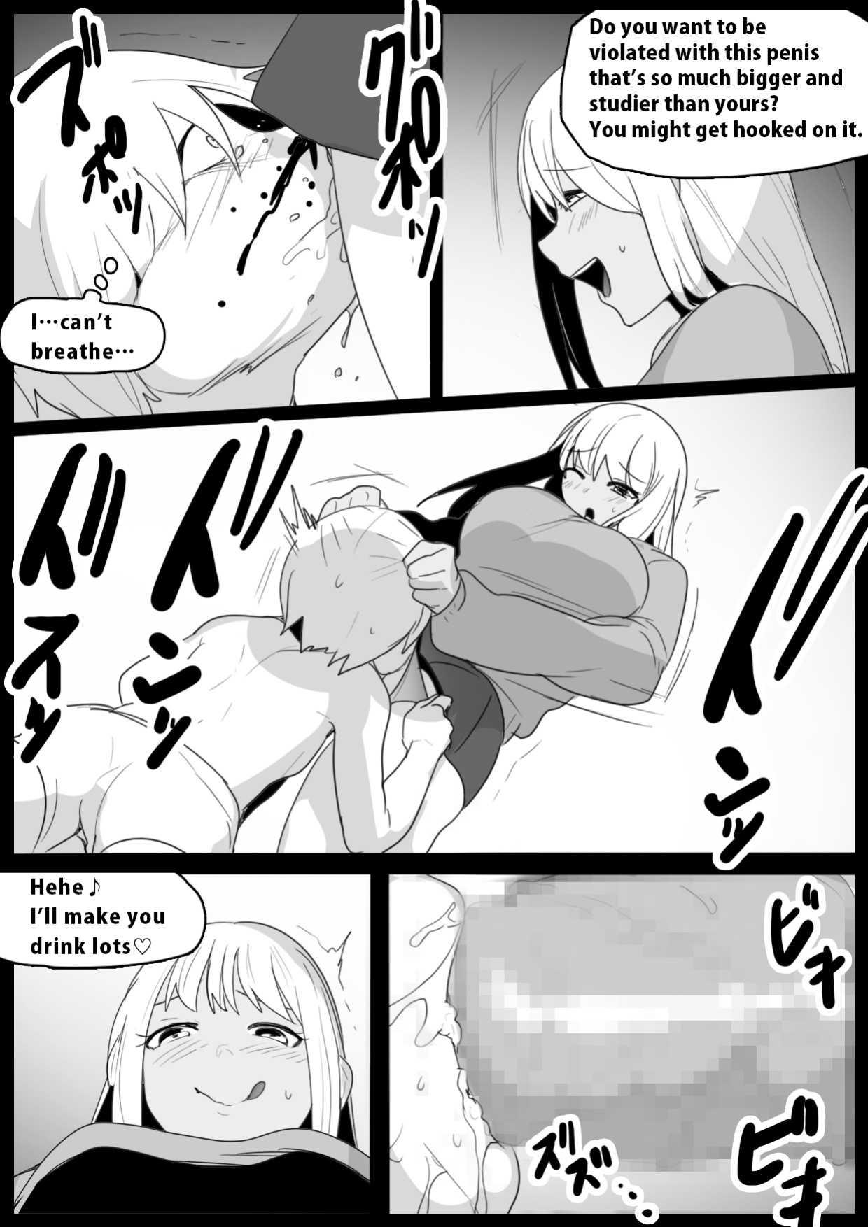 [The Nation of Head Scissors] Girls Beat! vs Hinano