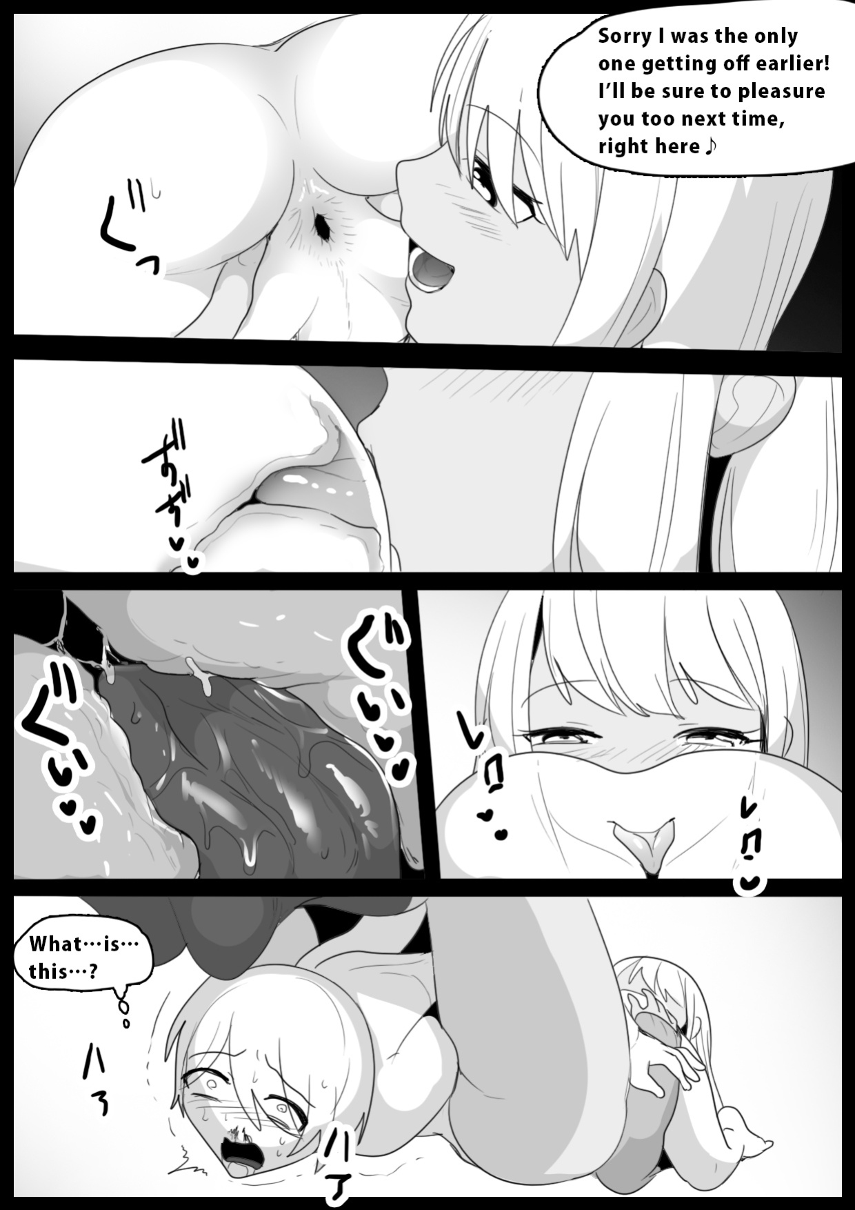 [The Nation of Head Scissors] Girls Beat! vs Hinano