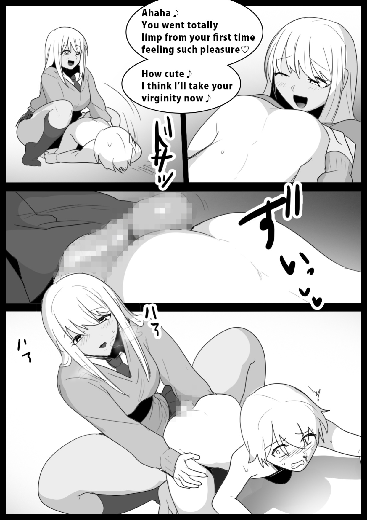 [The Nation of Head Scissors] Girls Beat! vs Hinano