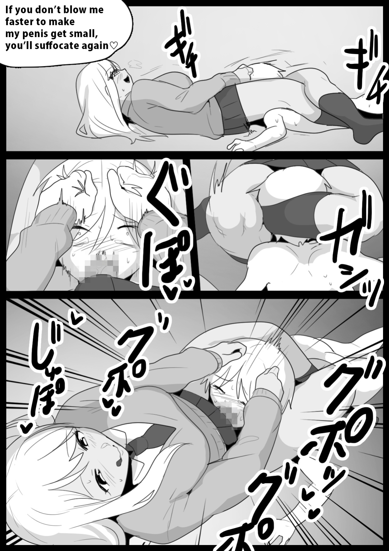 [The Nation of Head Scissors] Girls Beat! vs Hinano