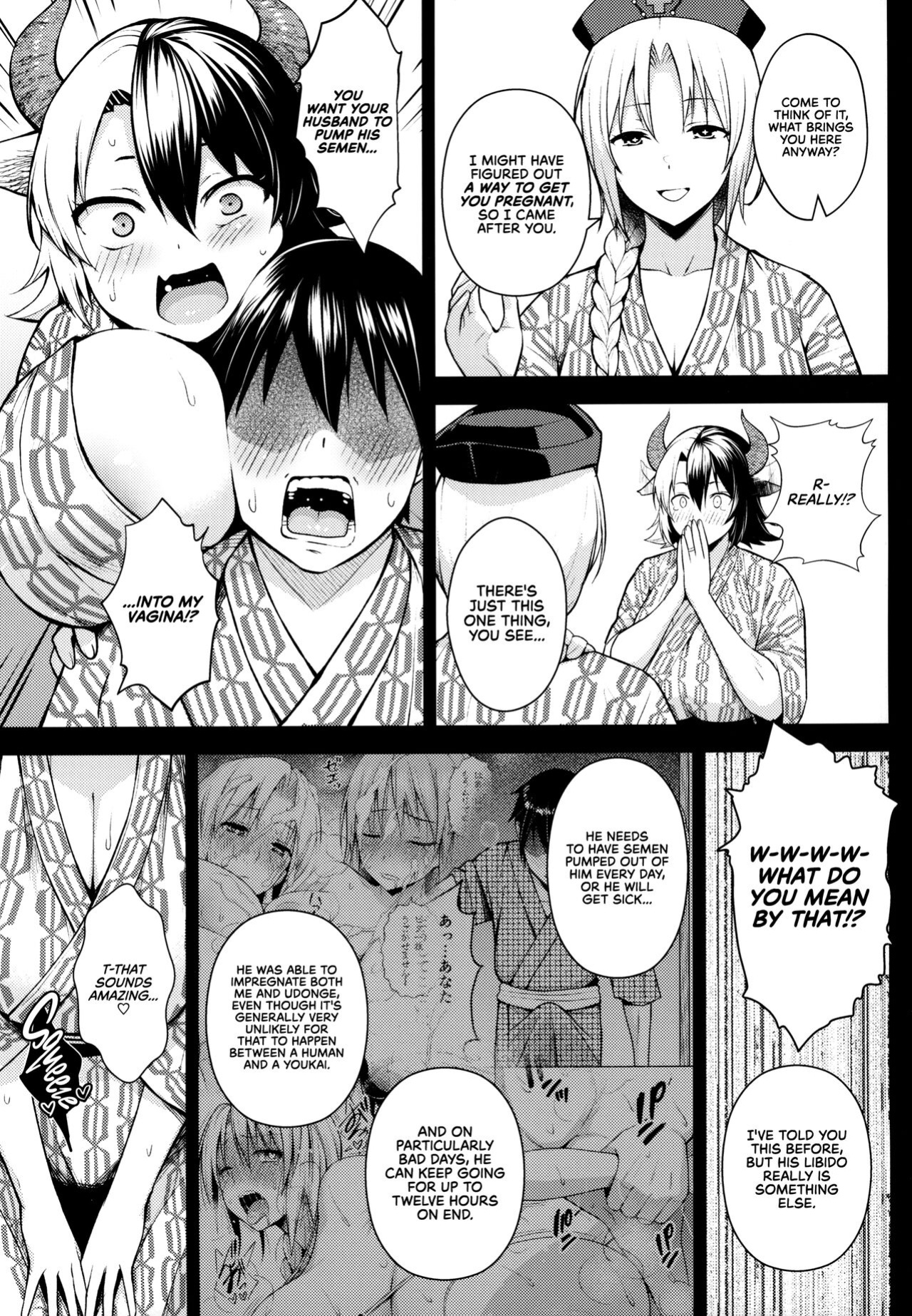 (C99) [Circle Eden (Diisuke)] Oku-san no Oppai ga Dekasugiru noga Warui! 5 | It's Your Fault for Having Such Big Boobs, Ma'am! 5 (Touhou Project) {RedLantern}