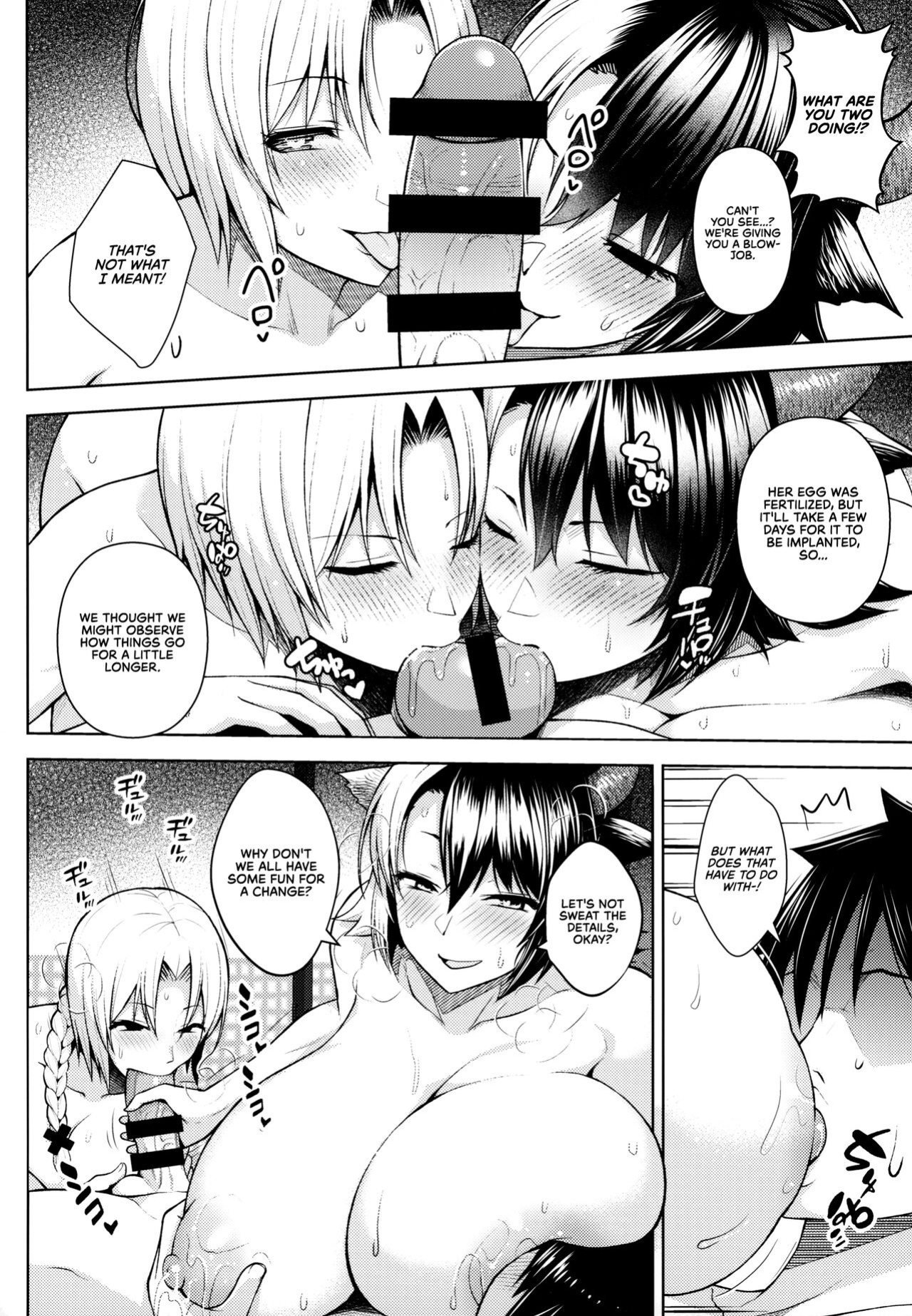 (C99) [Circle Eden (Diisuke)] Oku-san no Oppai ga Dekasugiru noga Warui! 5 | It's Your Fault for Having Such Big Boobs, Ma'am! 5 (Touhou Project) {RedLantern}