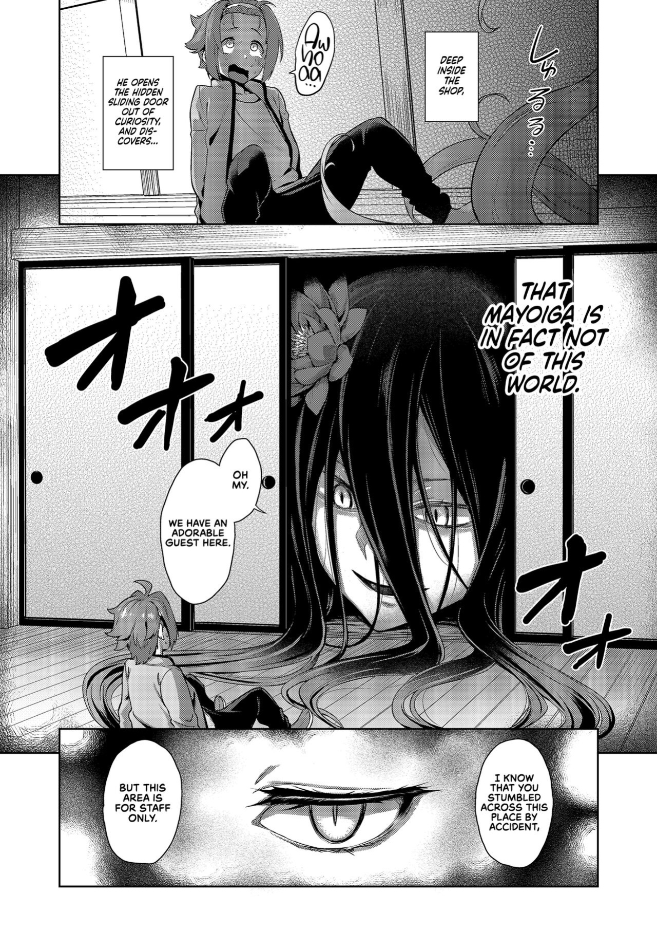 [Σ-Arts (Mikemono Yuu)] Mayoiga no Onee-san Sono 8 | The Onee-san at Mayoiga Part 8 [RedLantern]