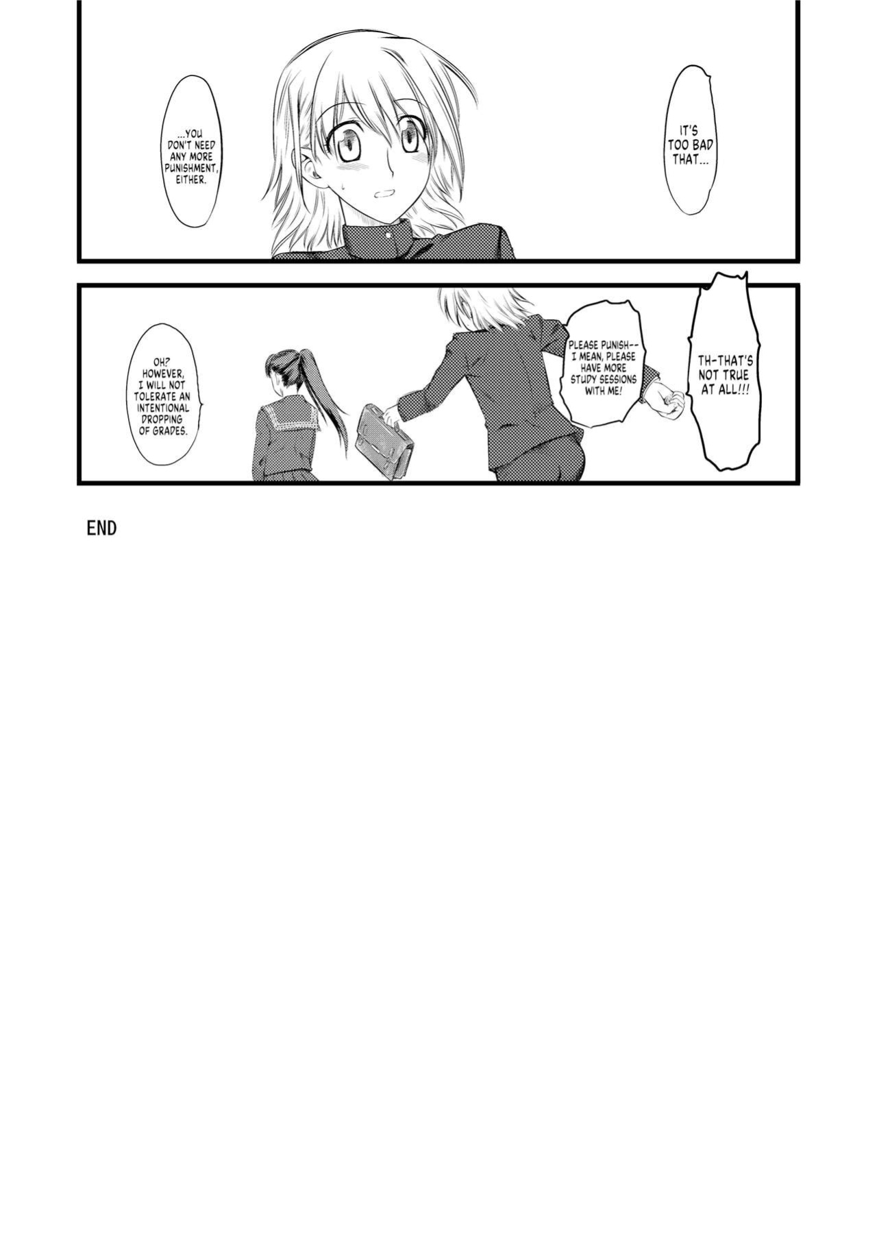 [Hi-PER PINCH (clover)] Naburi x2 [FuDeORS]