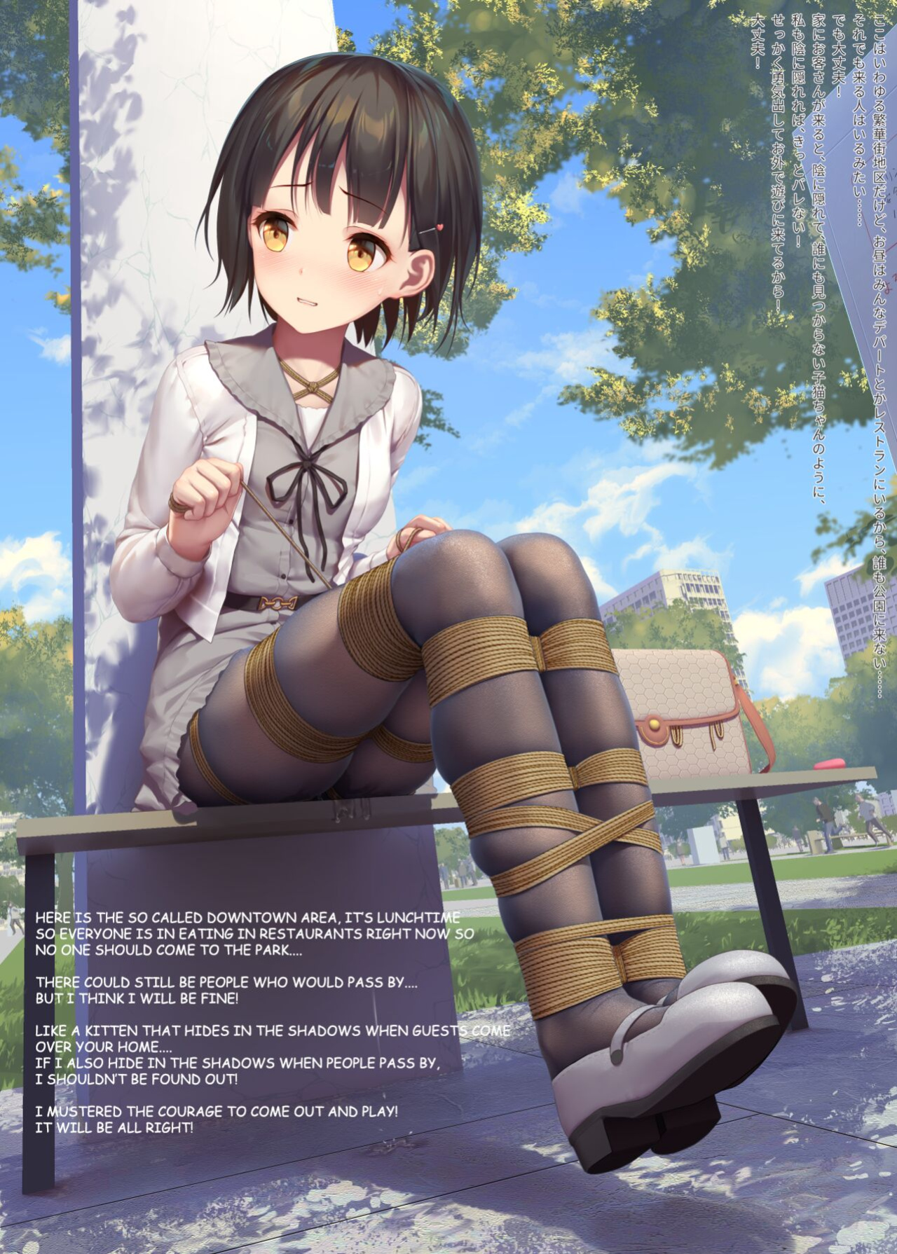 [himitsu]Koori's diary playing in the park [Angel Translations]