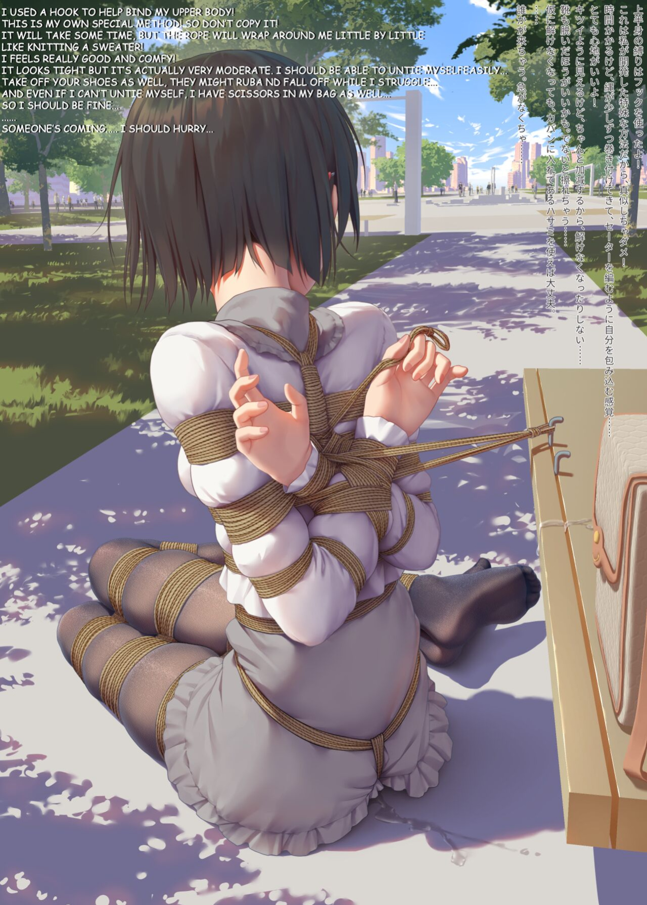 [himitsu]Koori's diary playing in the park [Angel Translations]