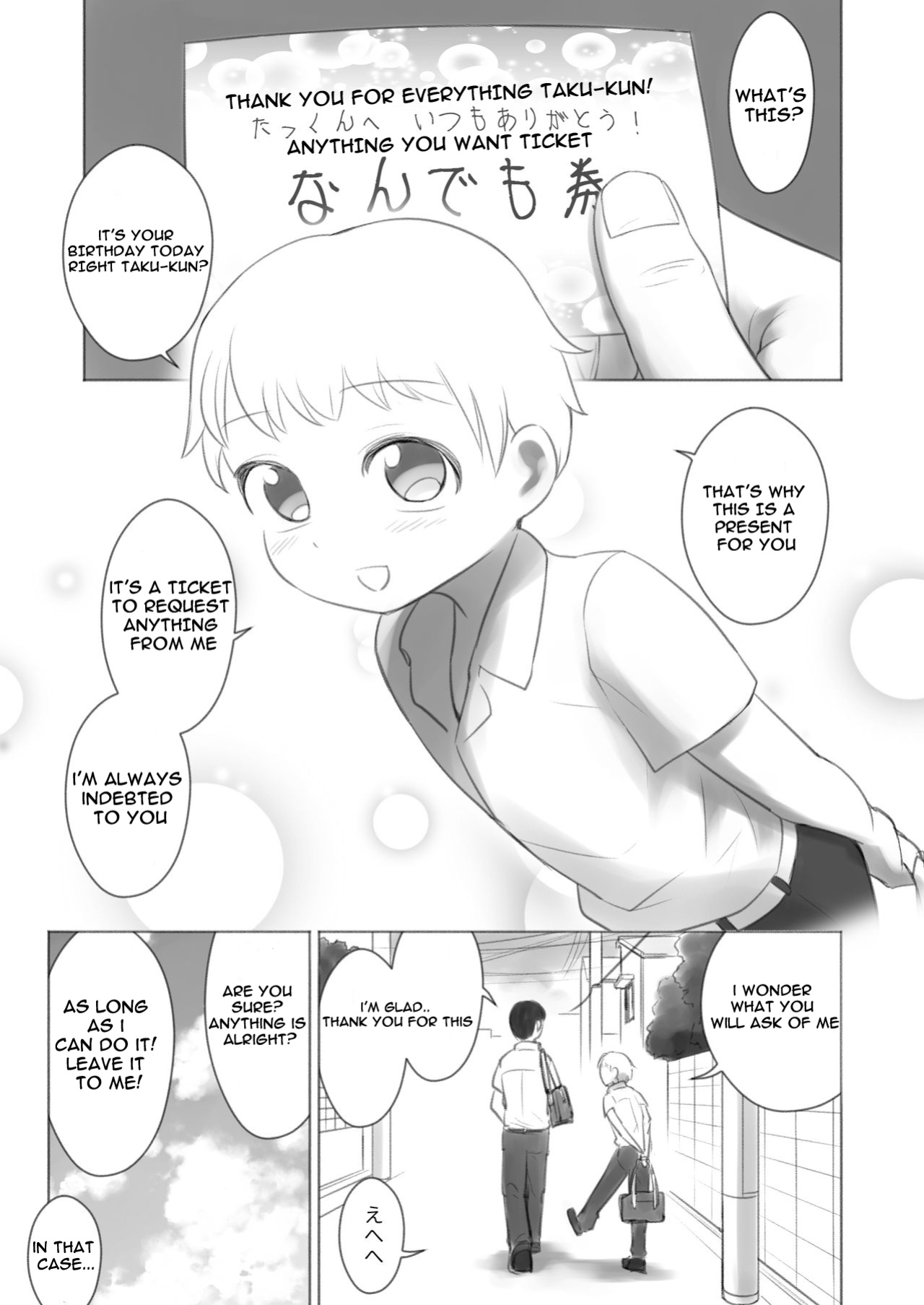 [KANAOSU (Kana)] Kyou Kara Boku wa Kinbaku Ningyou | Starting Today I am A Bondage Doll [Angel Translations]