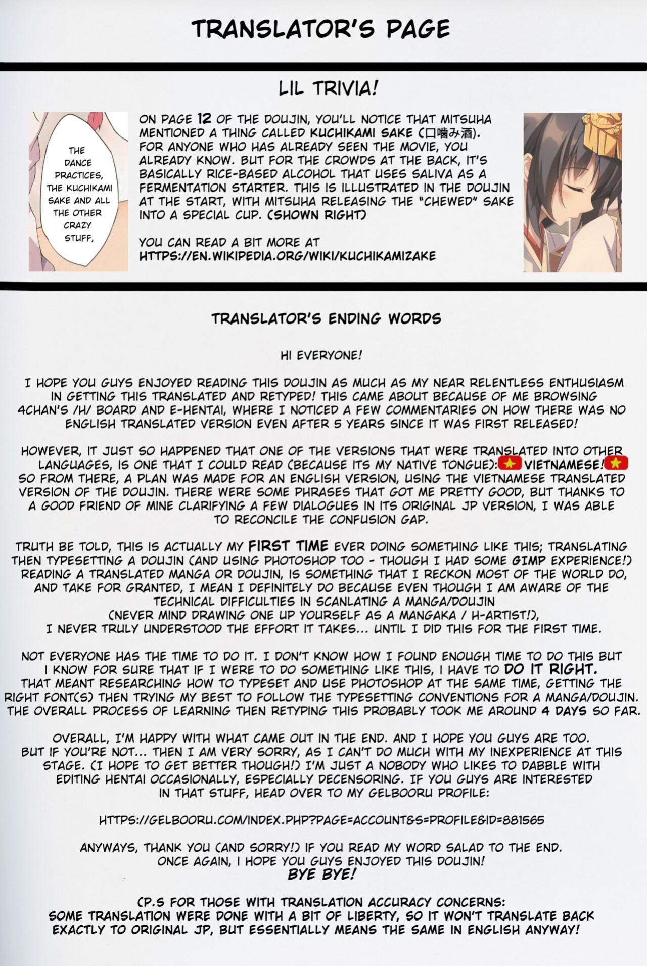 (C91) [Otukimi Koubo (Akizora Momidi)] Kimi to Sotsugyou. (Kimi no Na wa.)