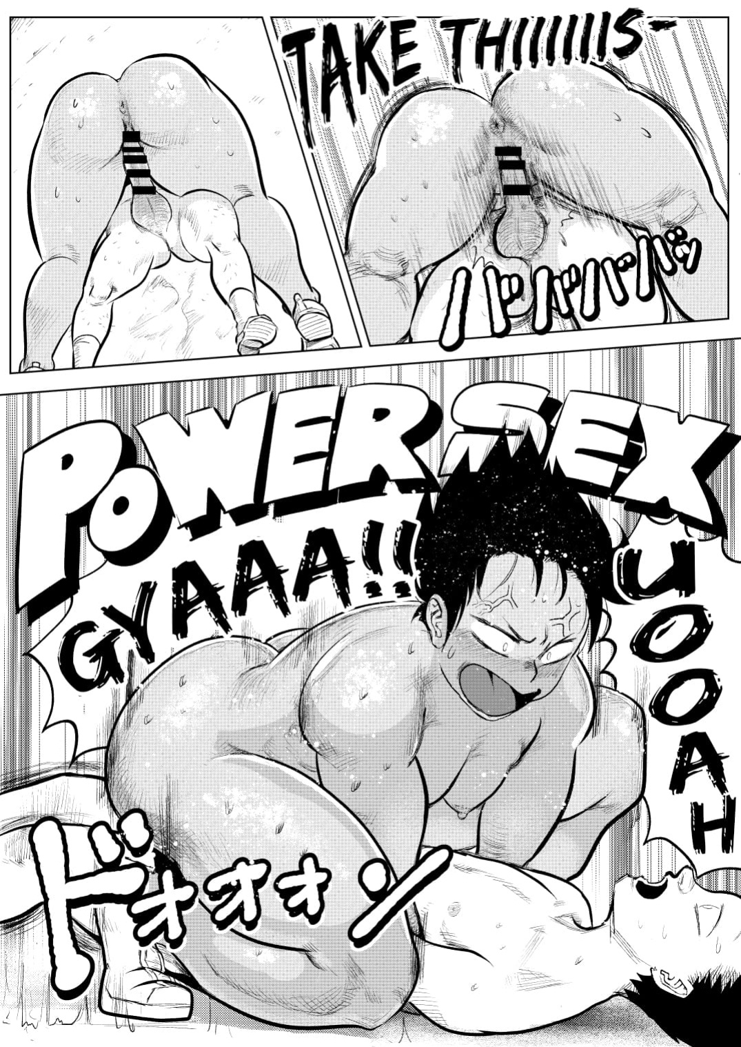 [Guretsu-O(Rabadash II)] Do sukebe gakkyū de joshi to nakayoku naru hōhō | How To Get Along With The Girls From St. Simp Private School [Mr_Person]