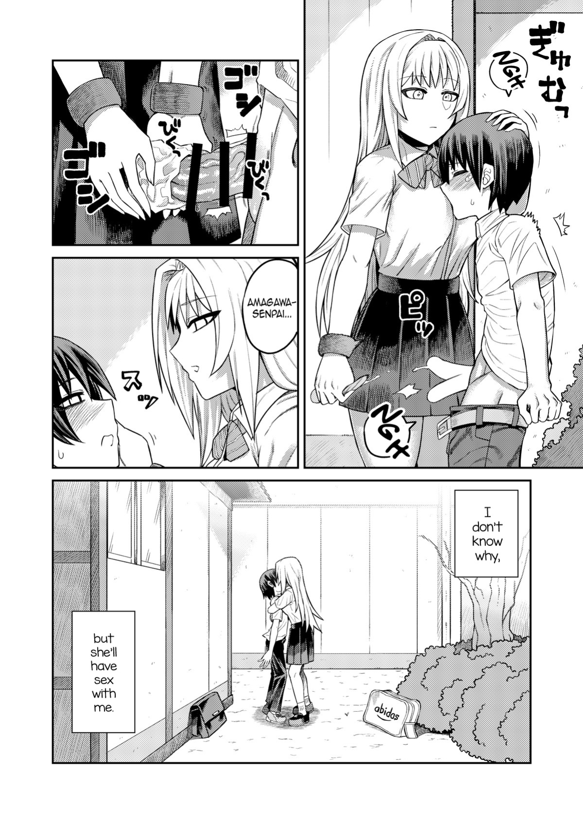 [Sakeitiba (Samon Shiu)] Riyuu wa Fumei daga Ecchi Shite Kureru Kouhai [mysterymeat3]