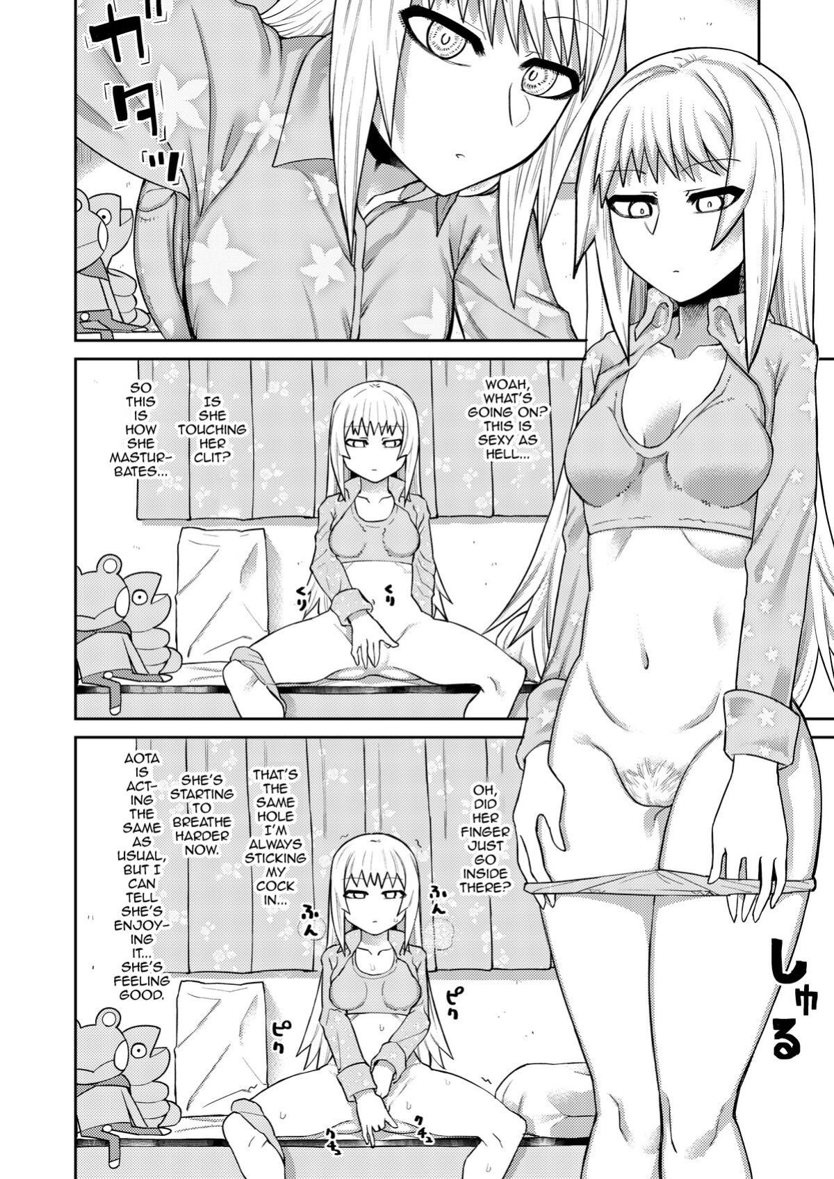 [Sakeitiba (Samon Shiu)] Riyuu wa Fumei daga Ecchi Shite Kureru Kouhai [mysterymeat3]