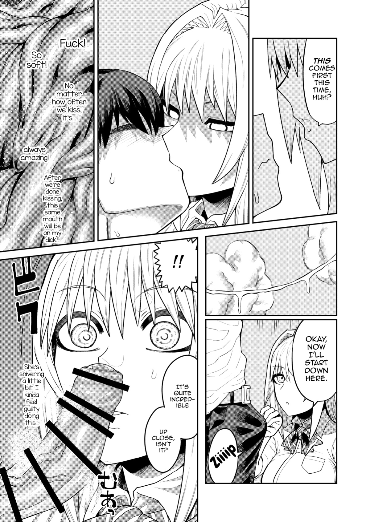 [Sakeitiba (Samon Shiu)] Riyuu wa Fumei daga Ecchi Shite Kureru Kouhai [mysterymeat3]