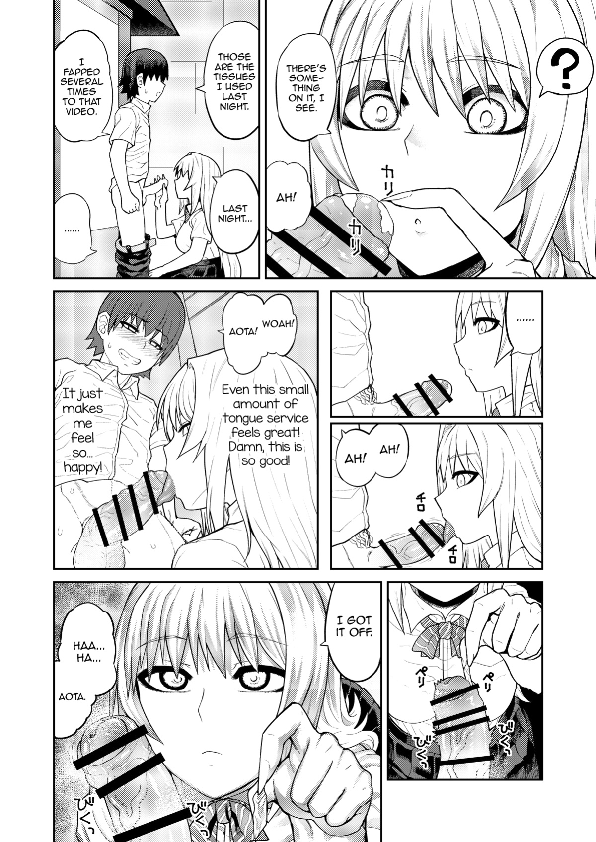 [Sakeitiba (Samon Shiu)] Riyuu wa Fumei daga Ecchi Shite Kureru Kouhai [mysterymeat3]