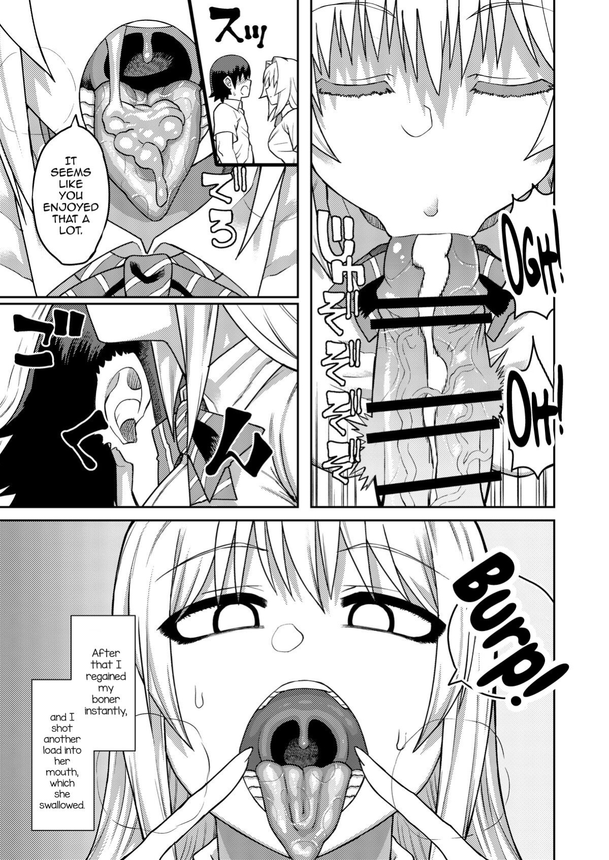 [Sakeitiba (Samon Shiu)] Riyuu wa Fumei daga Ecchi Shite Kureru Kouhai [mysterymeat3]