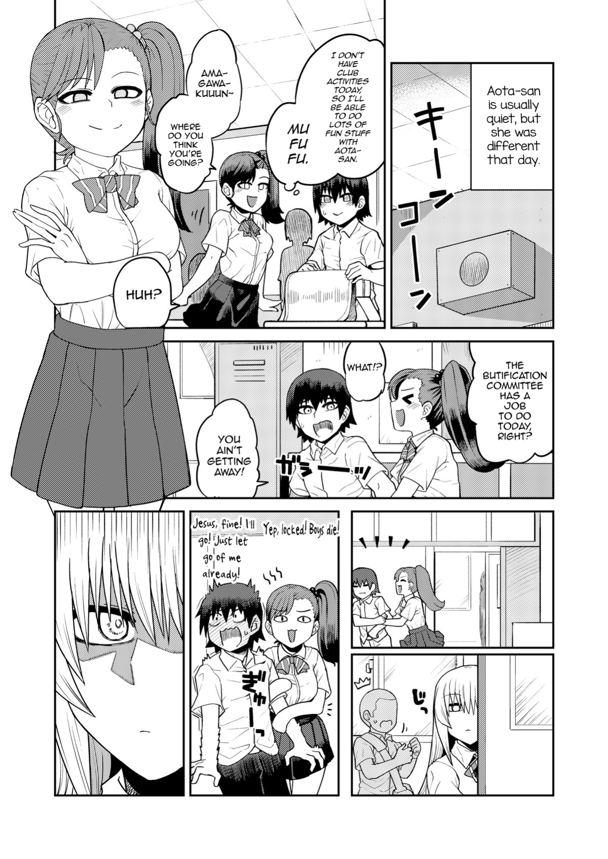 [Sakeitiba (Samon Shiu)] Riyuu wa Fumei daga Ecchi Shite Kureru Kouhai [mysterymeat3]