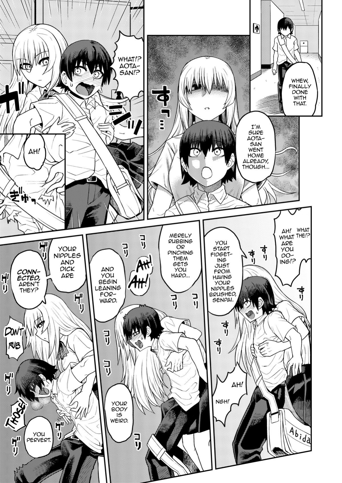 [Sakeitiba (Samon Shiu)] Riyuu wa Fumei daga Ecchi Shite Kureru Kouhai [mysterymeat3]