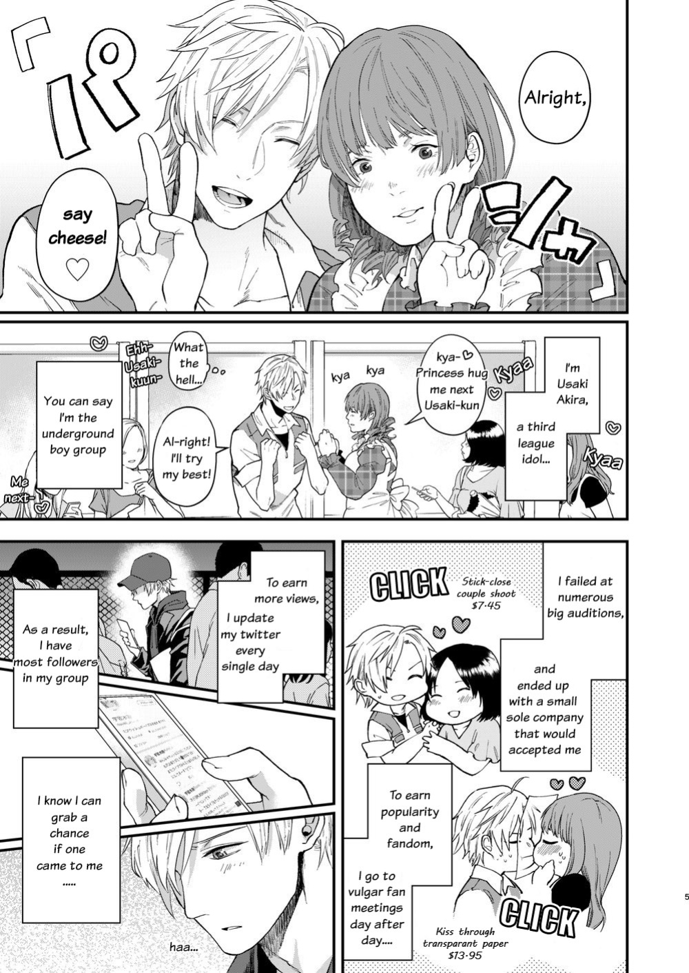 [ECHO (Echo Jiro)] Usaki-kun no Makura | Usaki-kun's Pillow
