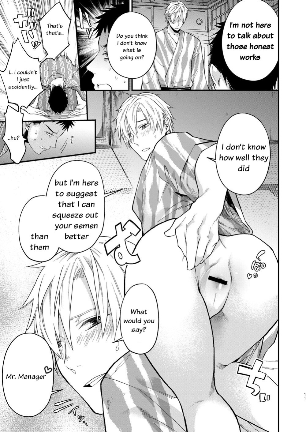 [ECHO (Echo Jiro)] Usaki-kun no Makura | Usaki-kun's Pillow