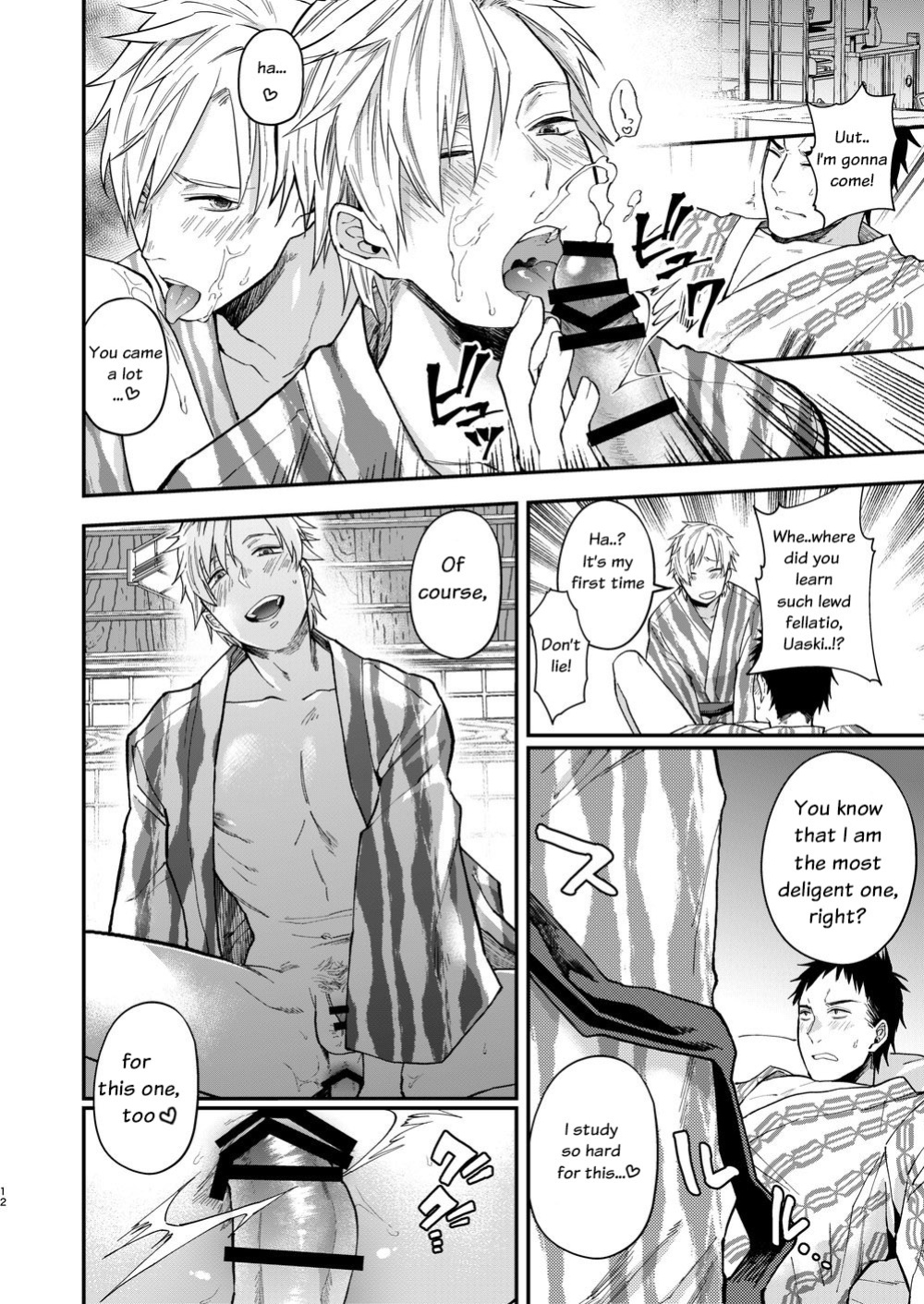 [ECHO (Echo Jiro)] Usaki-kun no Makura | Usaki-kun's Pillow