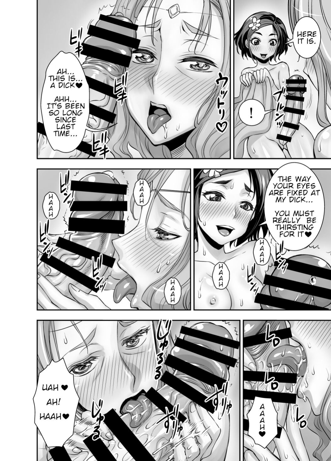 [Akumenari! (Bonnari)] Isekai Futanari Tensei 2 [Nicholas Naim]