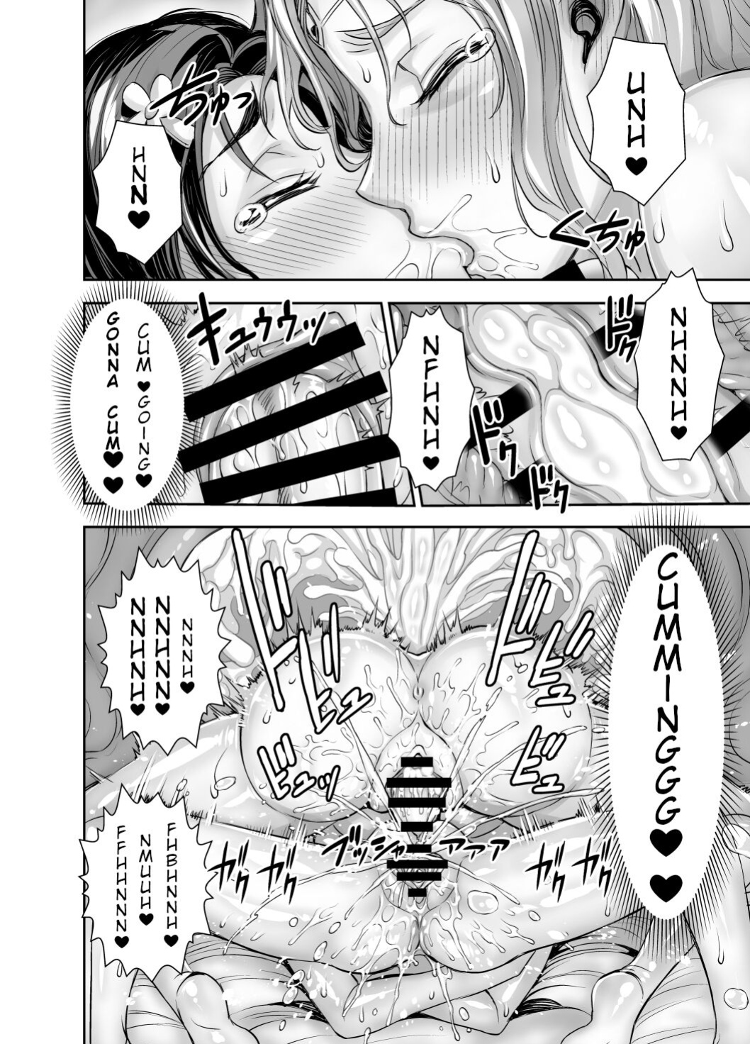 [Akumenari! (Bonnari)] Isekai Futanari Tensei 2 [Nicholas Naim]