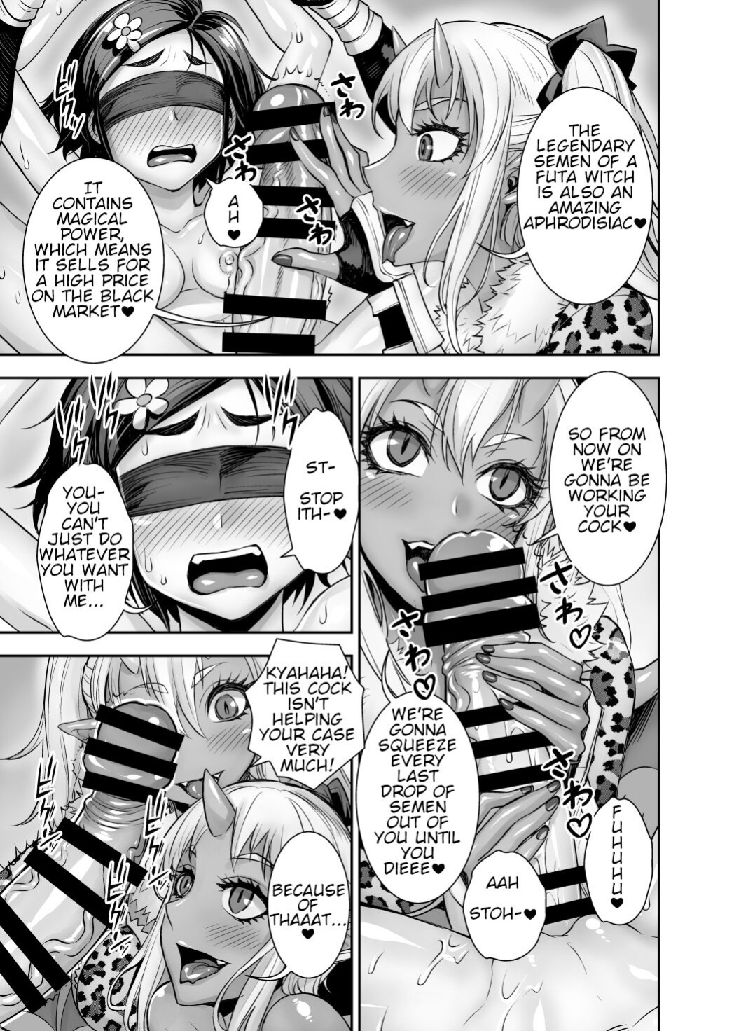 [Akumenari! (Bonnari)] Isekai Futanari Tensei 2 [Nicholas Naim]