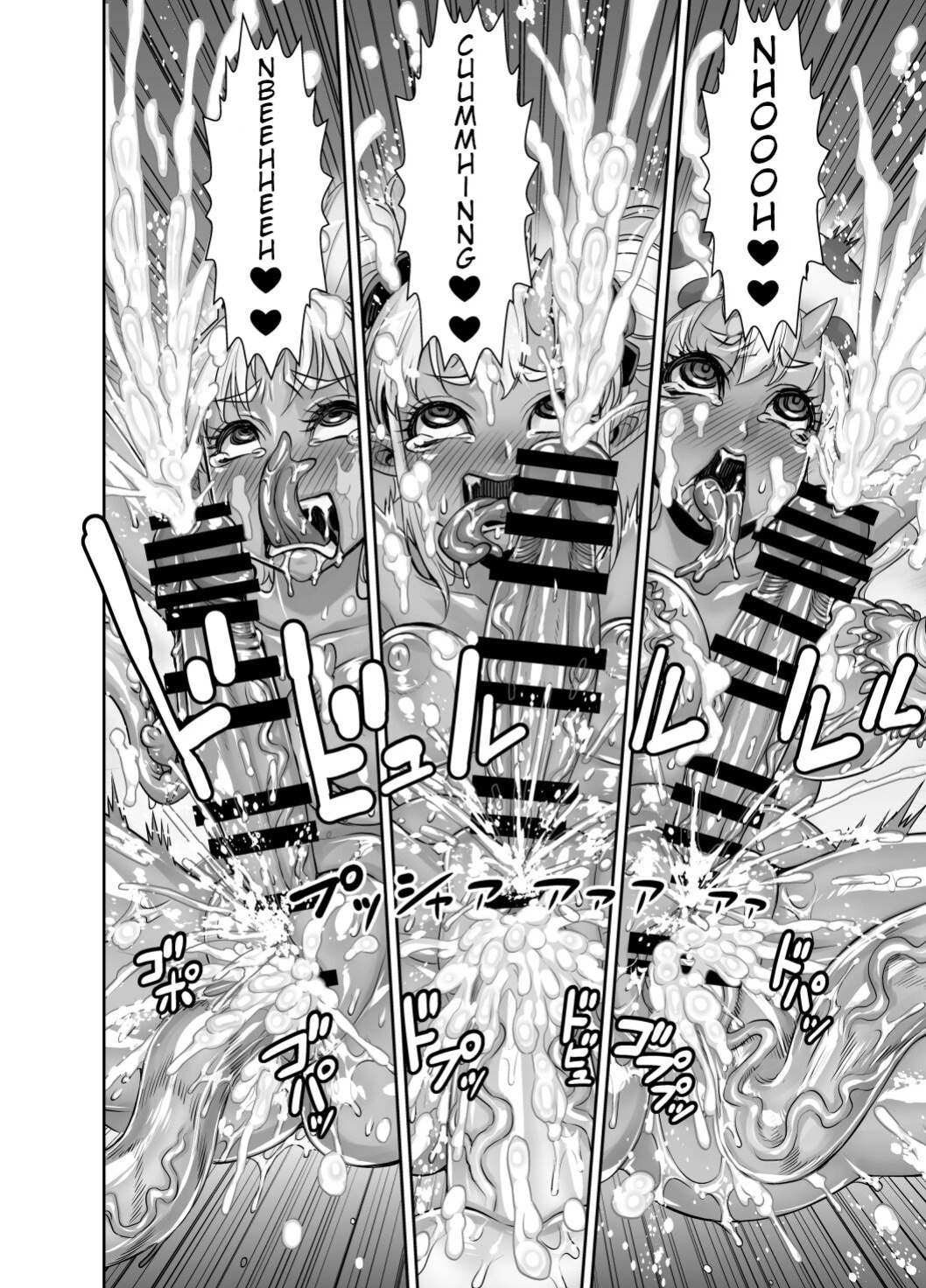 [Akumenari! (Bonnari)] Isekai Futanari Tensei 2 [Nicholas Naim]