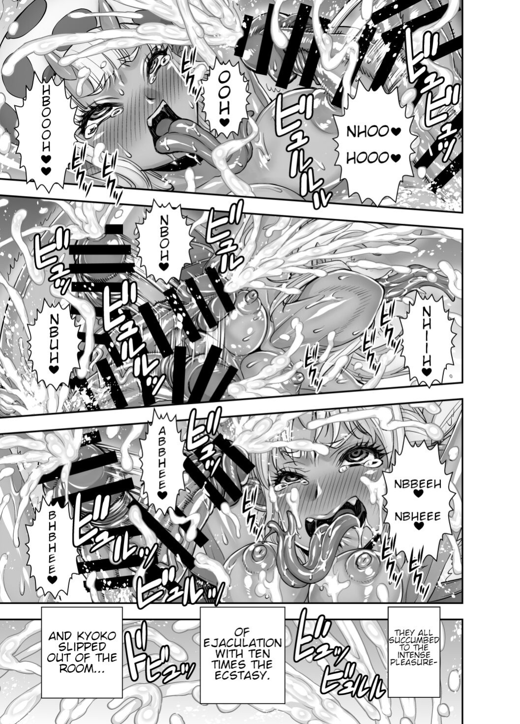 [Akumenari! (Bonnari)] Isekai Futanari Tensei 2 [Nicholas Naim]