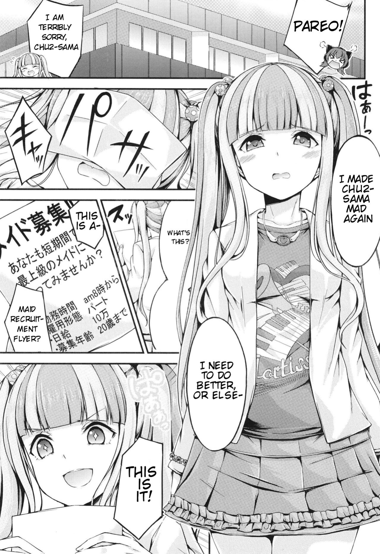 [7 no Oden wa 70 Yen (Oden70)] Paleo no go Hoshi (BanG Dream!) [Scuffedscans]