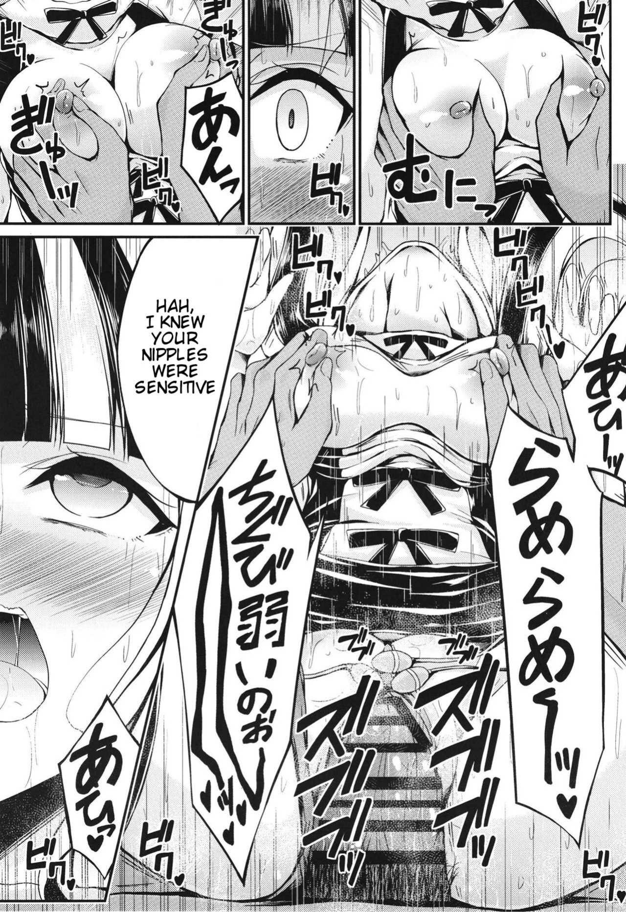 [7 no Oden wa 70 Yen (Oden70)] Paleo no go Hoshi (BanG Dream!) [Scuffedscans]