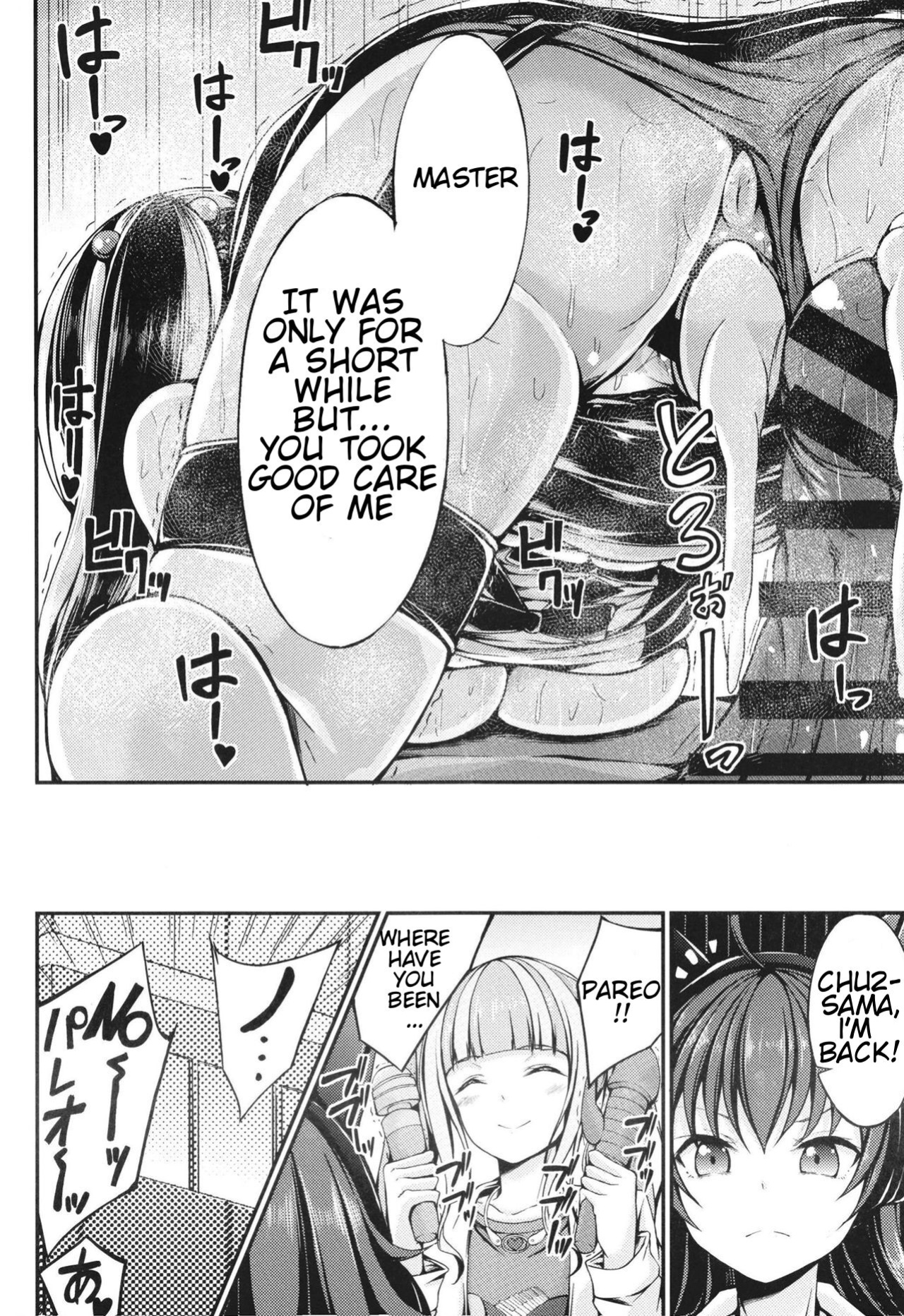 [7 no Oden wa 70 Yen (Oden70)] Paleo no go Hoshi (BanG Dream!) [Scuffedscans]