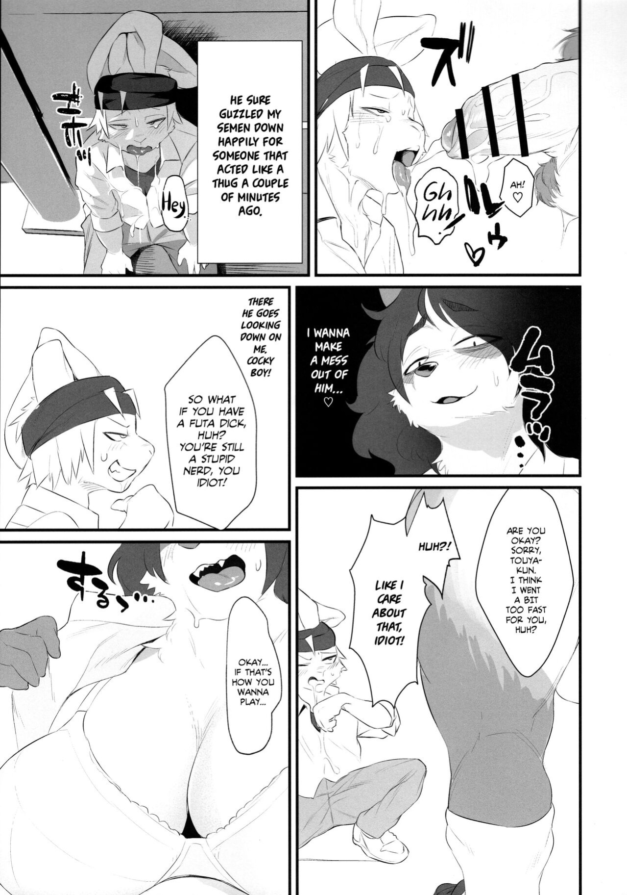 (Kemoket 11) [Jojoujozojo (Morocco)] Futanari Kunugi-chan [Team Rabu2]