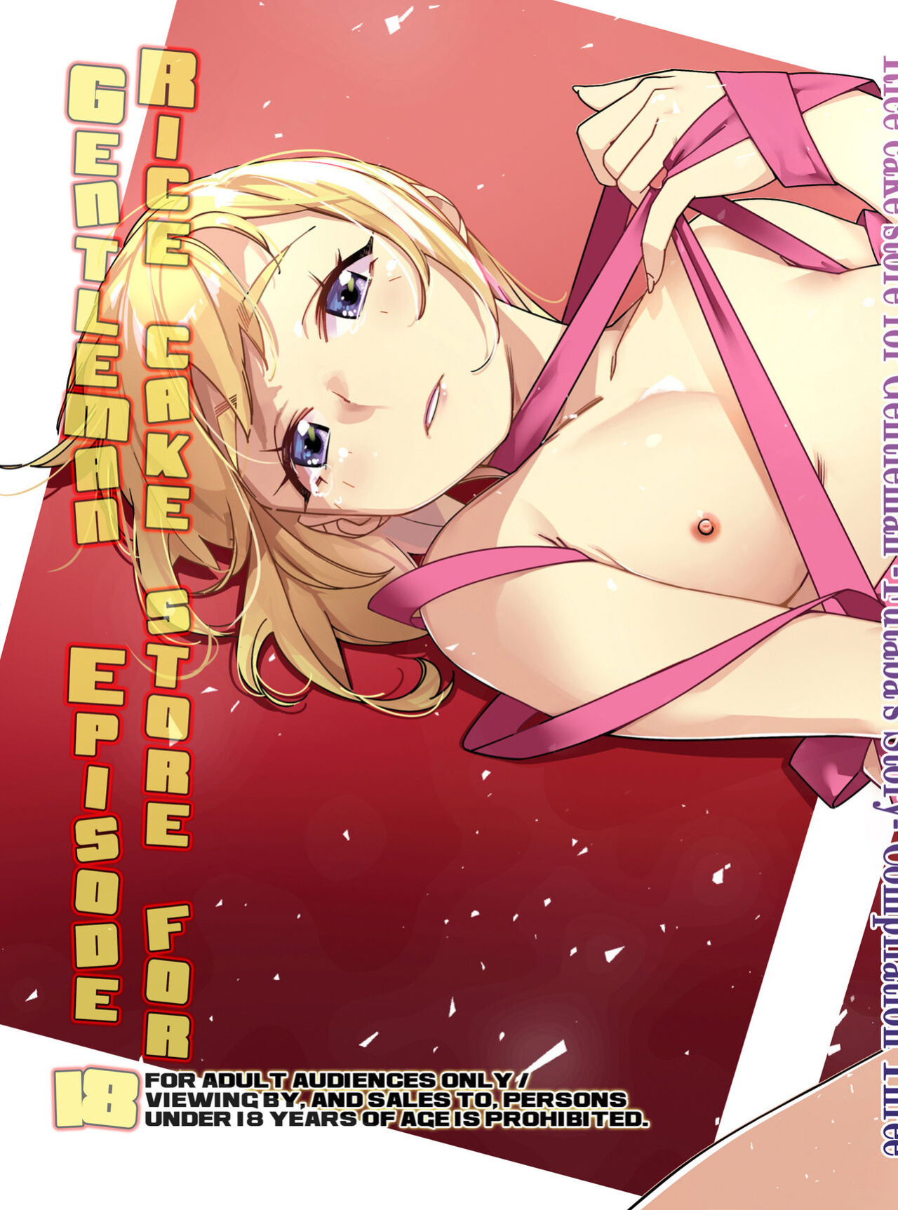 [Otonano Omochiya (Hirokawa)] Futaba no Ohanashi Matome 3 - The Story of Futaba 3
