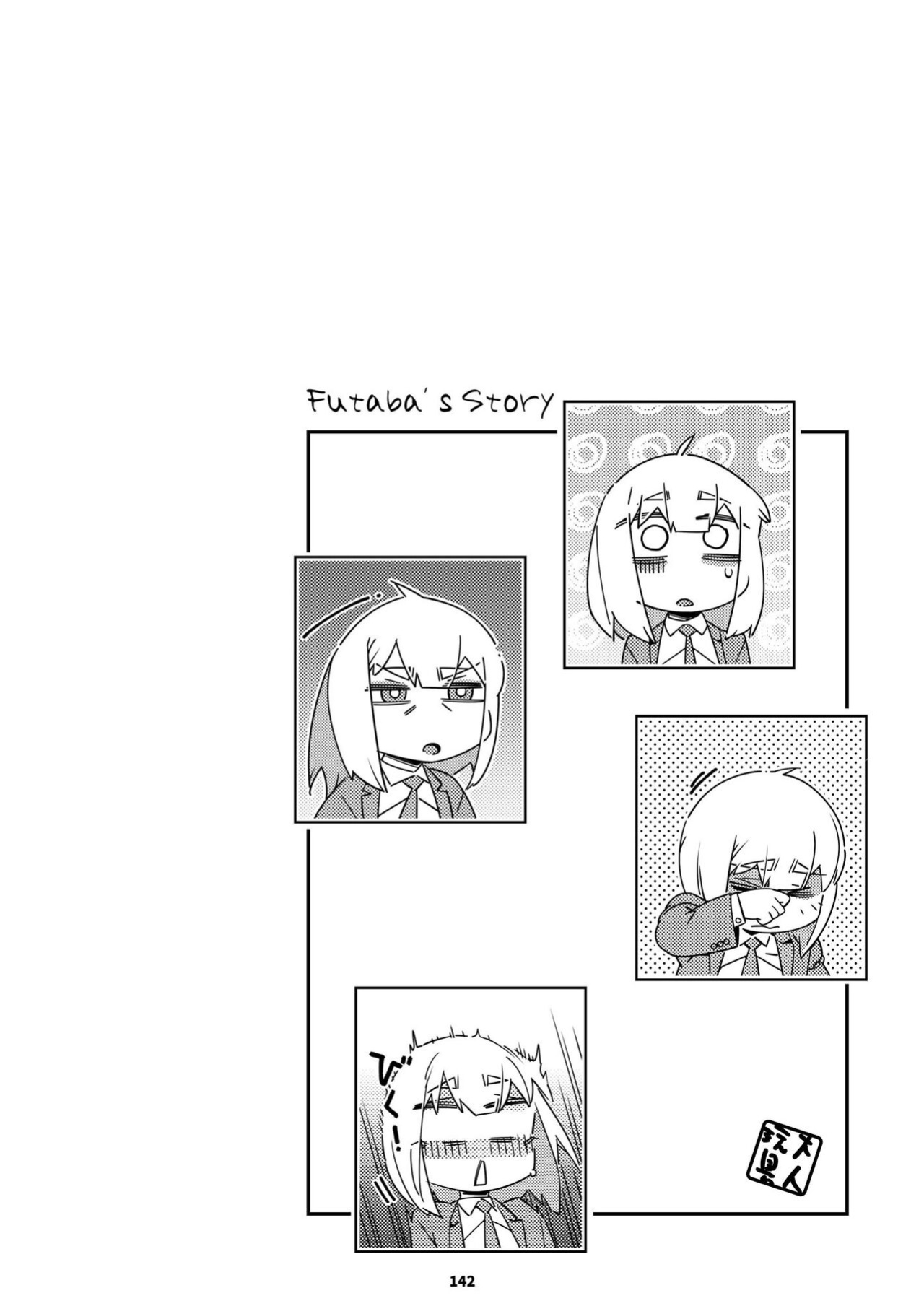 [Otonano Omochiya (Hirokawa)] Futaba no Ohanashi Matome 3 - The Story of Futaba 3