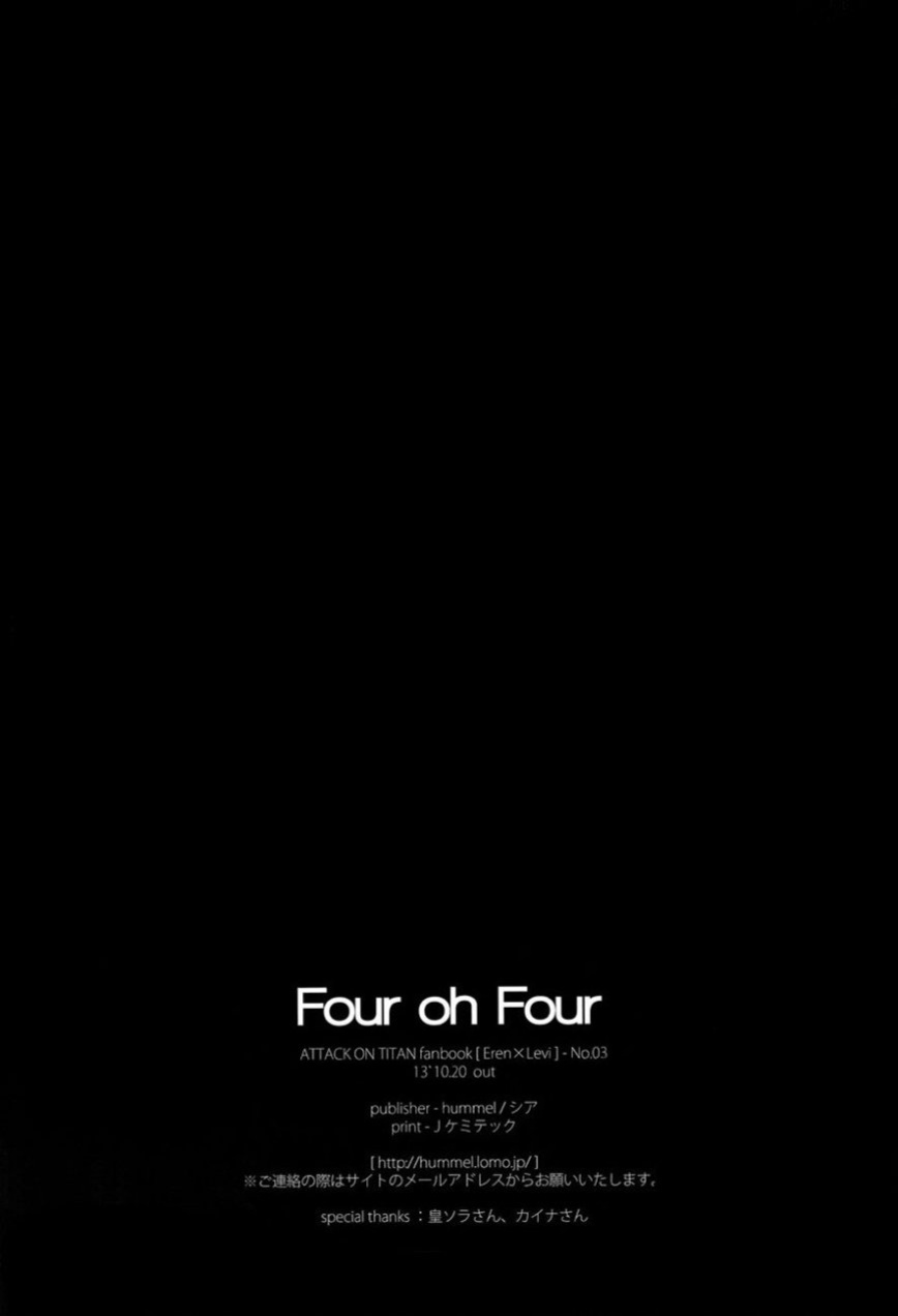 (FALL OF WALL4) [hummel (xia)] Four oh Four (Shingeki no Kyojin)