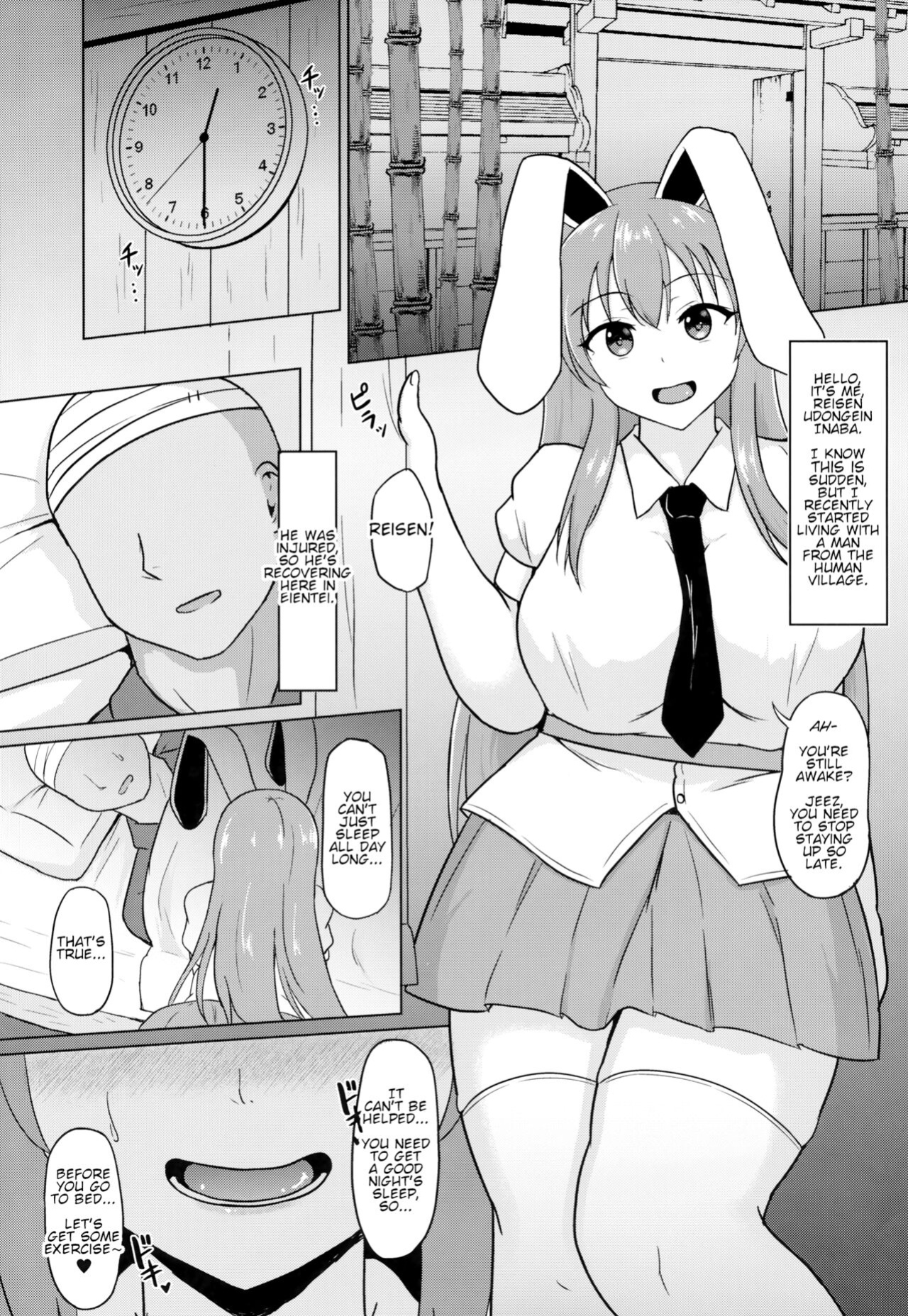 (C96) [Green tea Lab (Midarin)] Mayonaka no Eientei | Midnight at Eientei (Touhou Project)