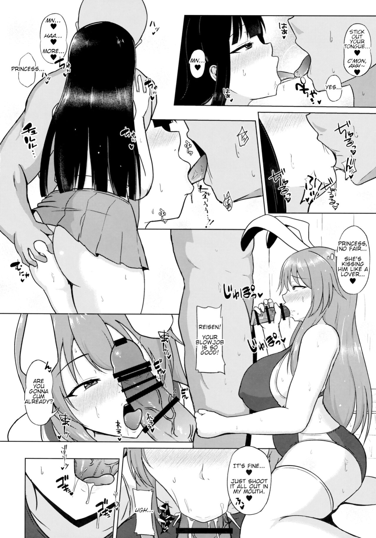 (C96) [Green tea Lab (Midarin)] Mayonaka no Eientei | Midnight at Eientei (Touhou Project)