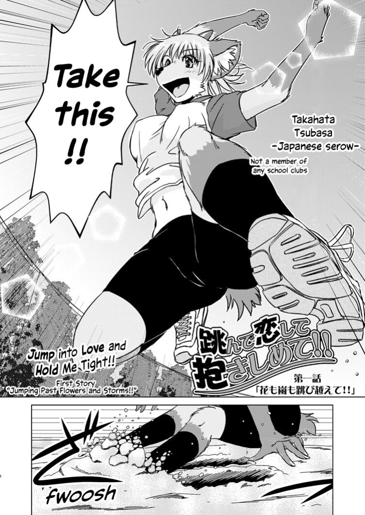 (C85) [Kori-Kori-Honpo (Yosuke)] Tonde Koishite Dakishimete!! [Bunluna]