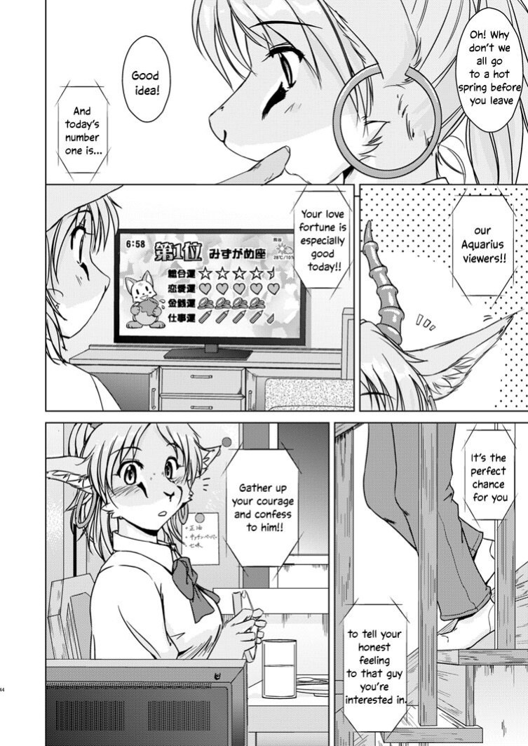 (C85) [Kori-Kori-Honpo (Yosuke)] Tonde Koishite Dakishimete!! [Bunluna]