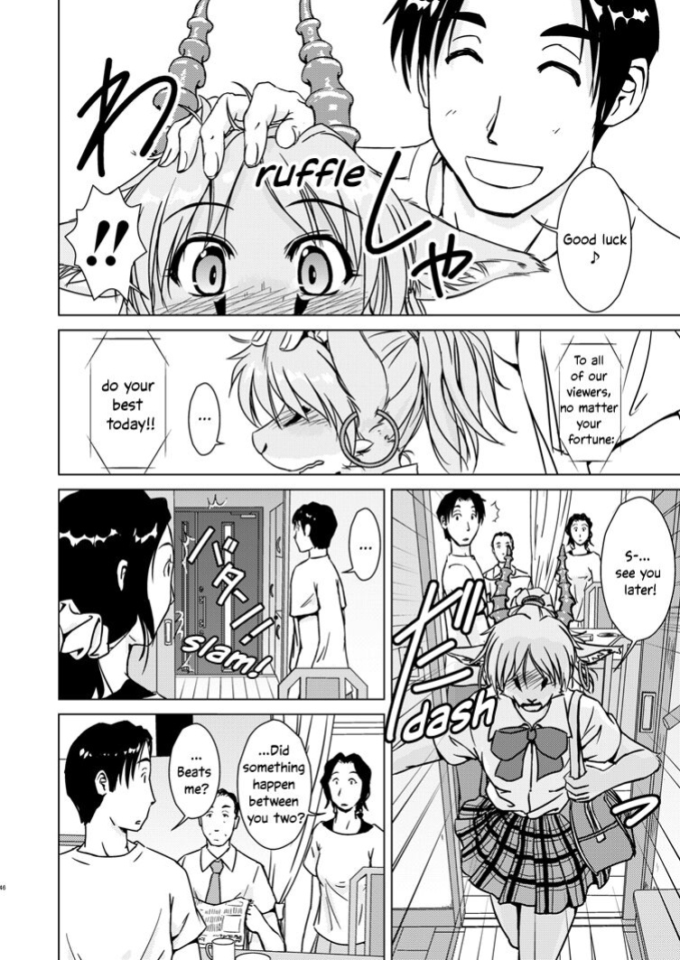 (C85) [Kori-Kori-Honpo (Yosuke)] Tonde Koishite Dakishimete!! [Bunluna]
