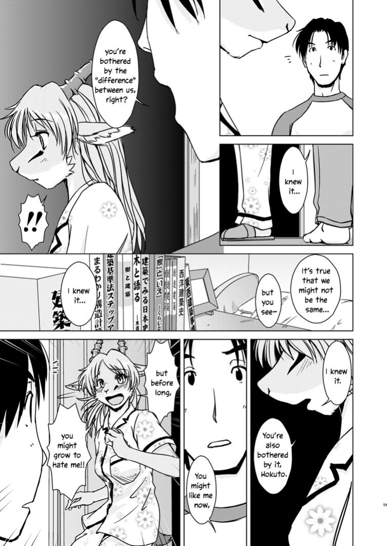 (C85) [Kori-Kori-Honpo (Yosuke)] Tonde Koishite Dakishimete!! [Bunluna]