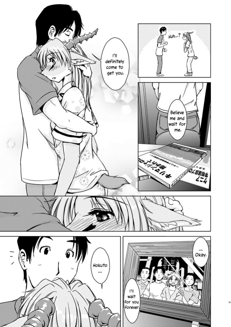 (C85) [Kori-Kori-Honpo (Yosuke)] Tonde Koishite Dakishimete!! [Bunluna]