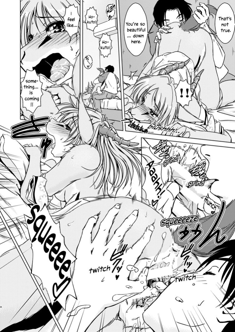 (C85) [Kori-Kori-Honpo (Yosuke)] Tonde Koishite Dakishimete!! [Bunluna]