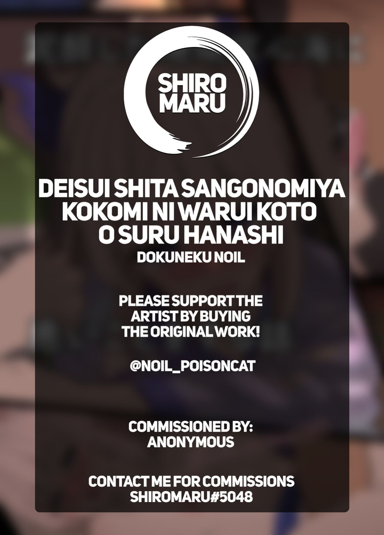 [Dokuneko Noil] Deisui Shita Sangonomiya Kokomi ni Warui Koto o Suru Hanashi (Genshin Impact) [Shiromaru]