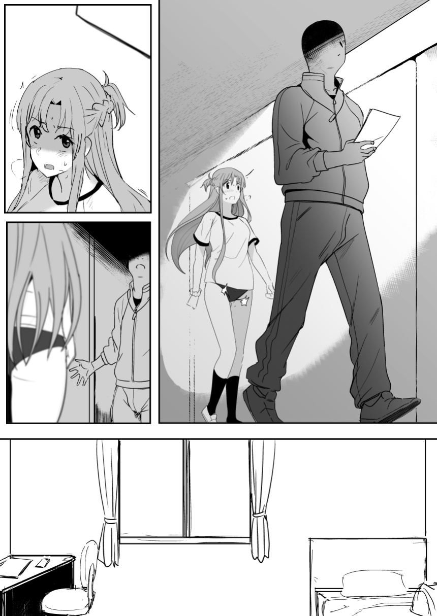 [Oninarasu] Asuna (7-15) (Sword Art Online)