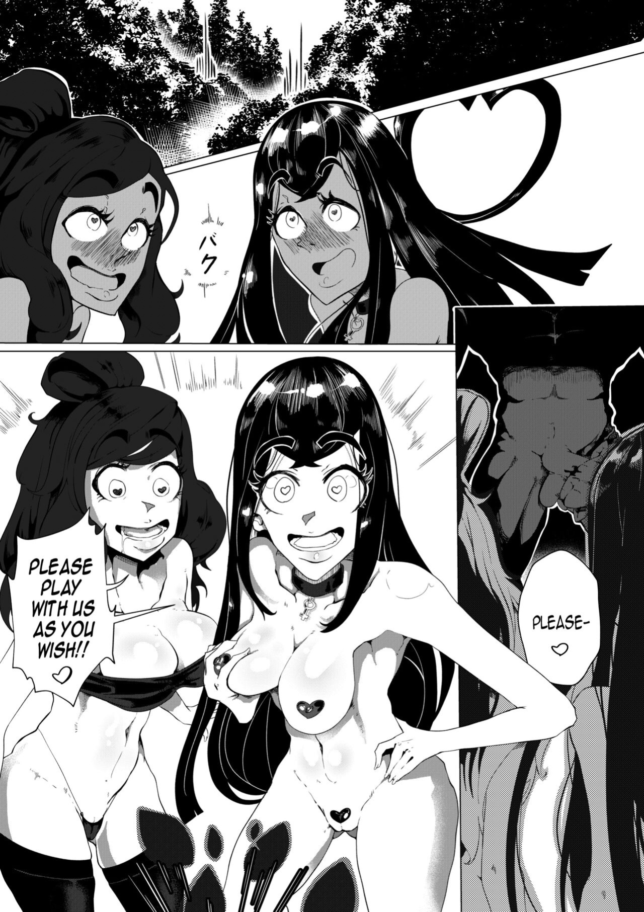 [V4CK0FF] pokemon kimatsu tesuto