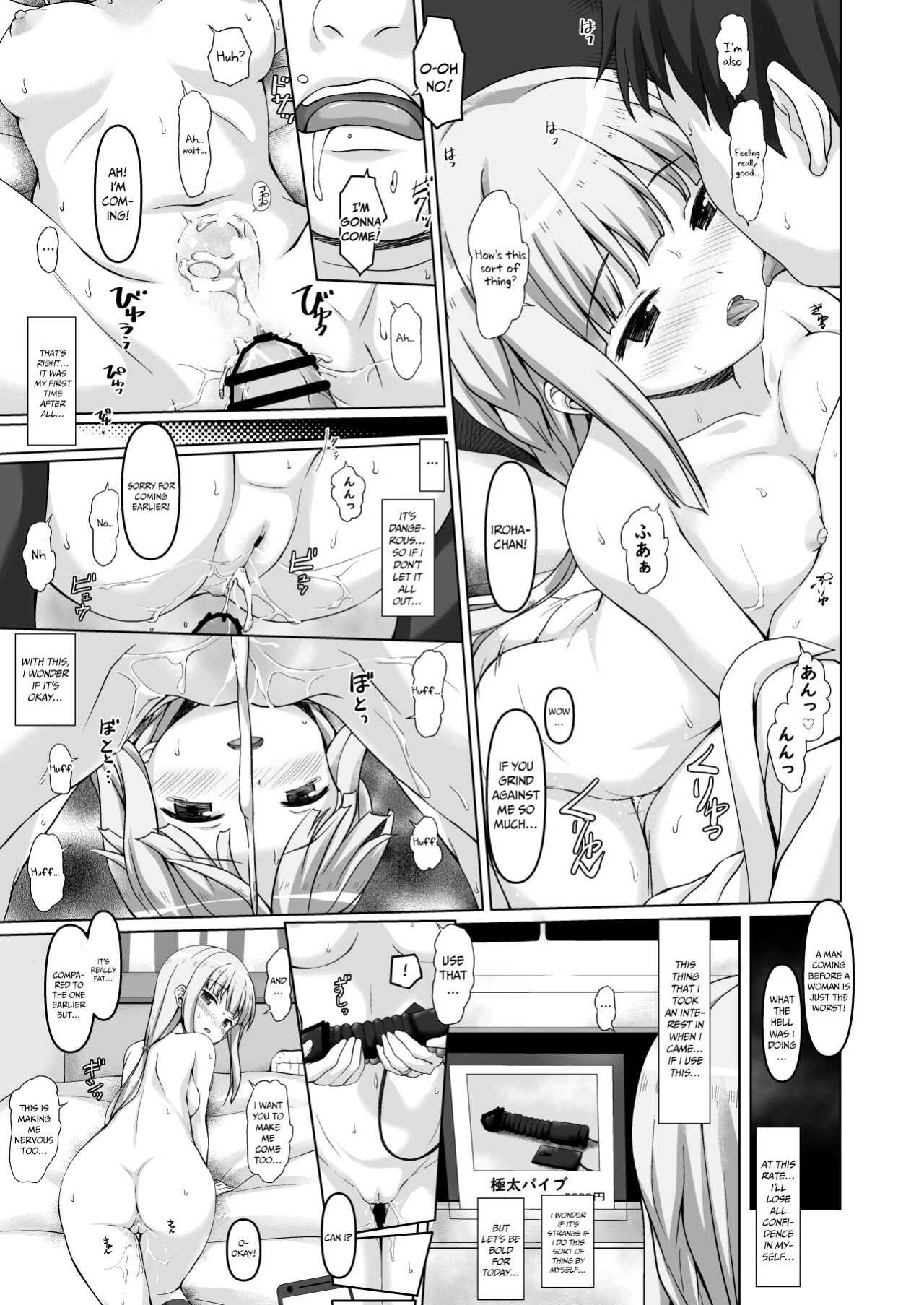 [Lili Marleen (Kinohara Hikaru)] Iro○-chan no Hatsutaiken (Magia Record Mahou Shoujo Madoka☆Magica Gaiden) [akanameTL]