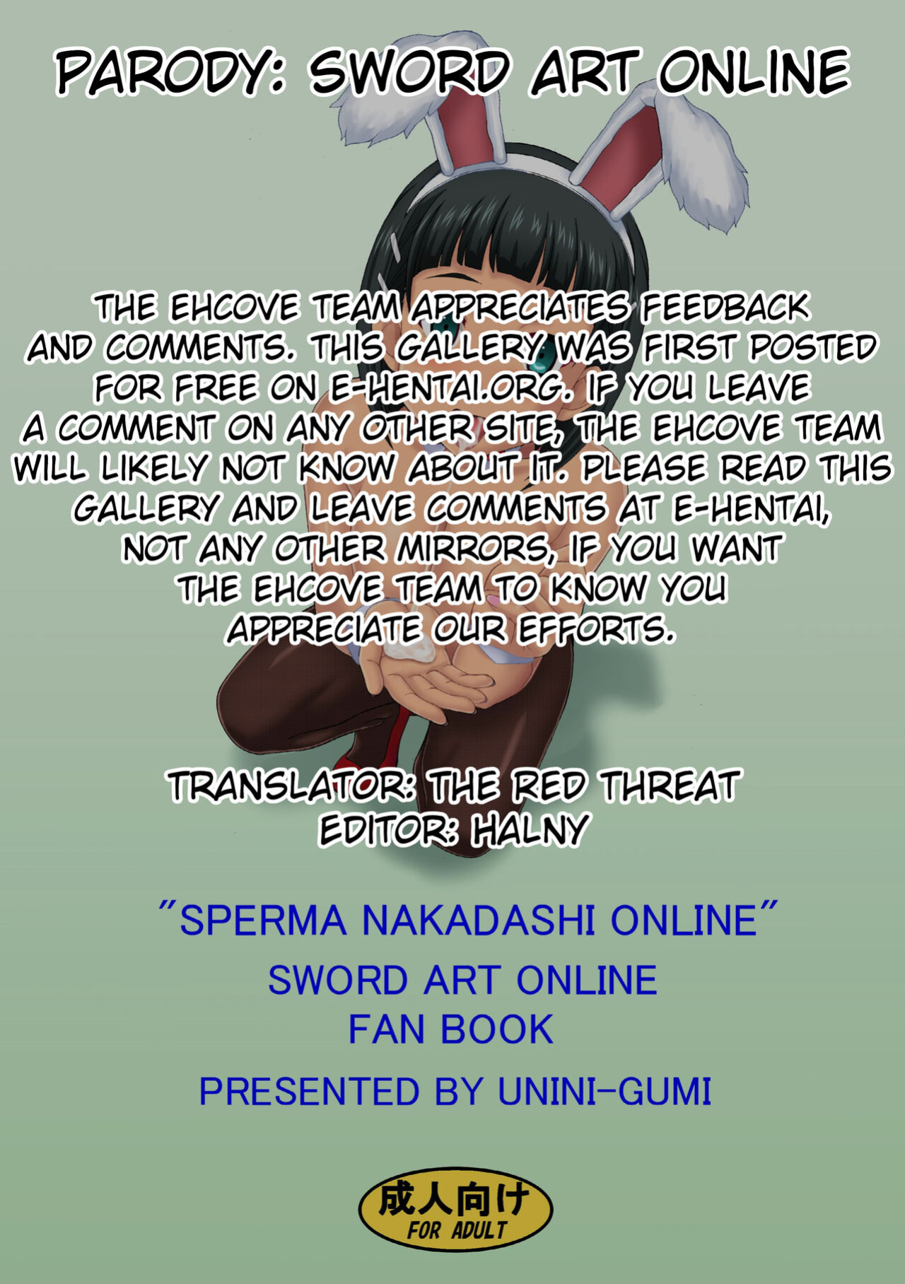 [Uninigumi (Unini Seven, Mizutani Rin)] Sperm Nakadashi Online 4 | Sperm Creampie Online 4 (Sword Art Online) [EHCOVE]